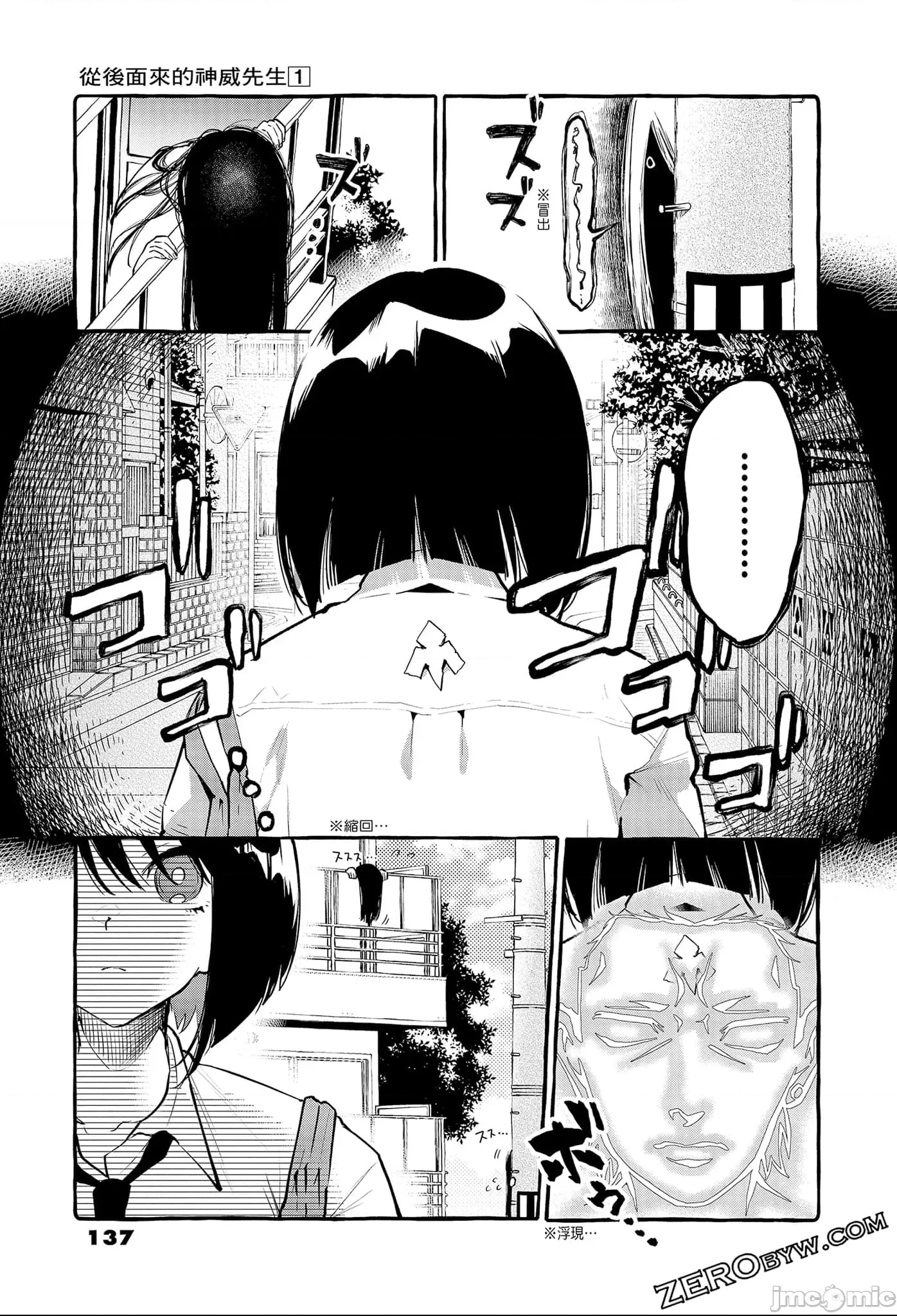 第 139 页