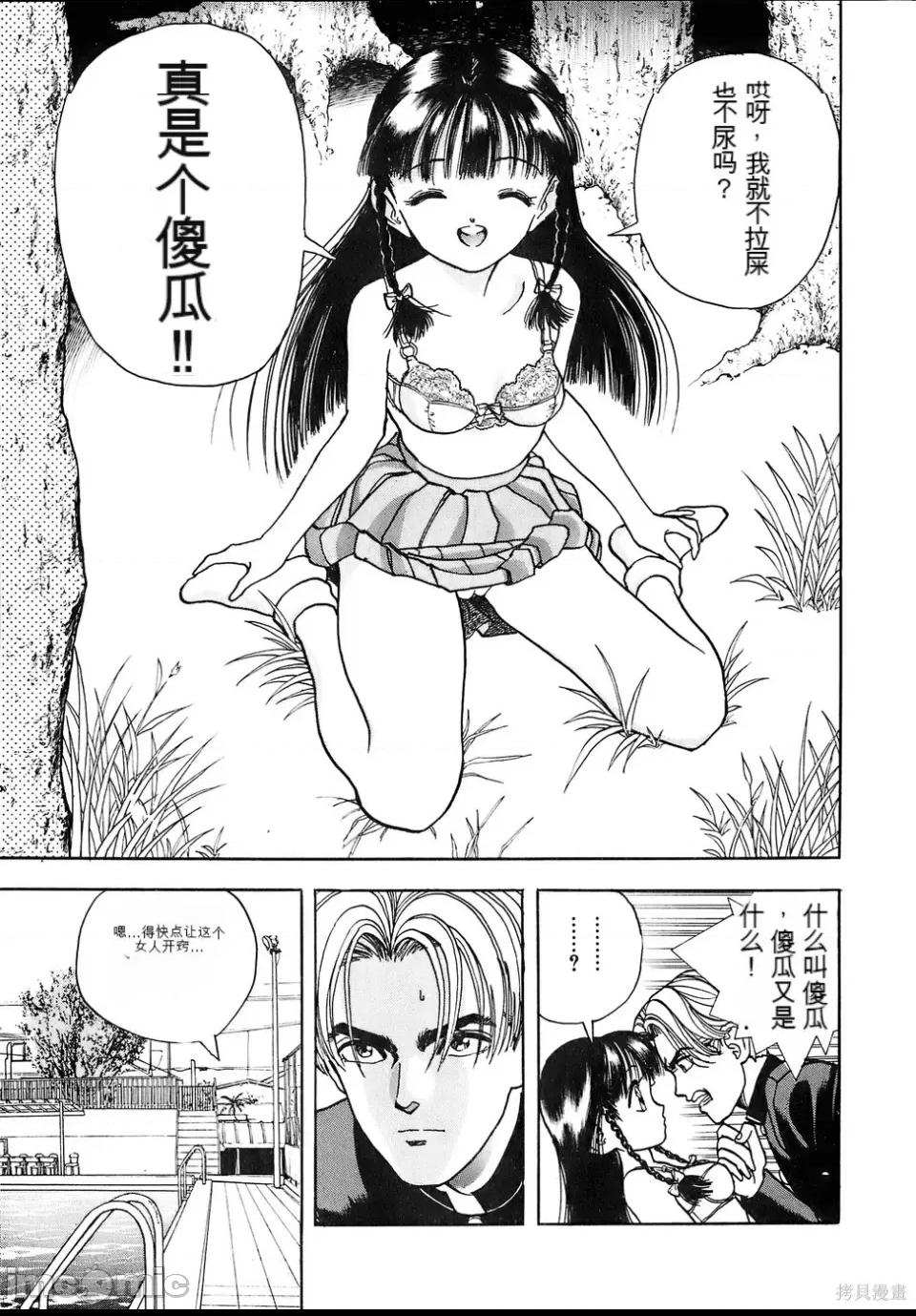 第 31 页