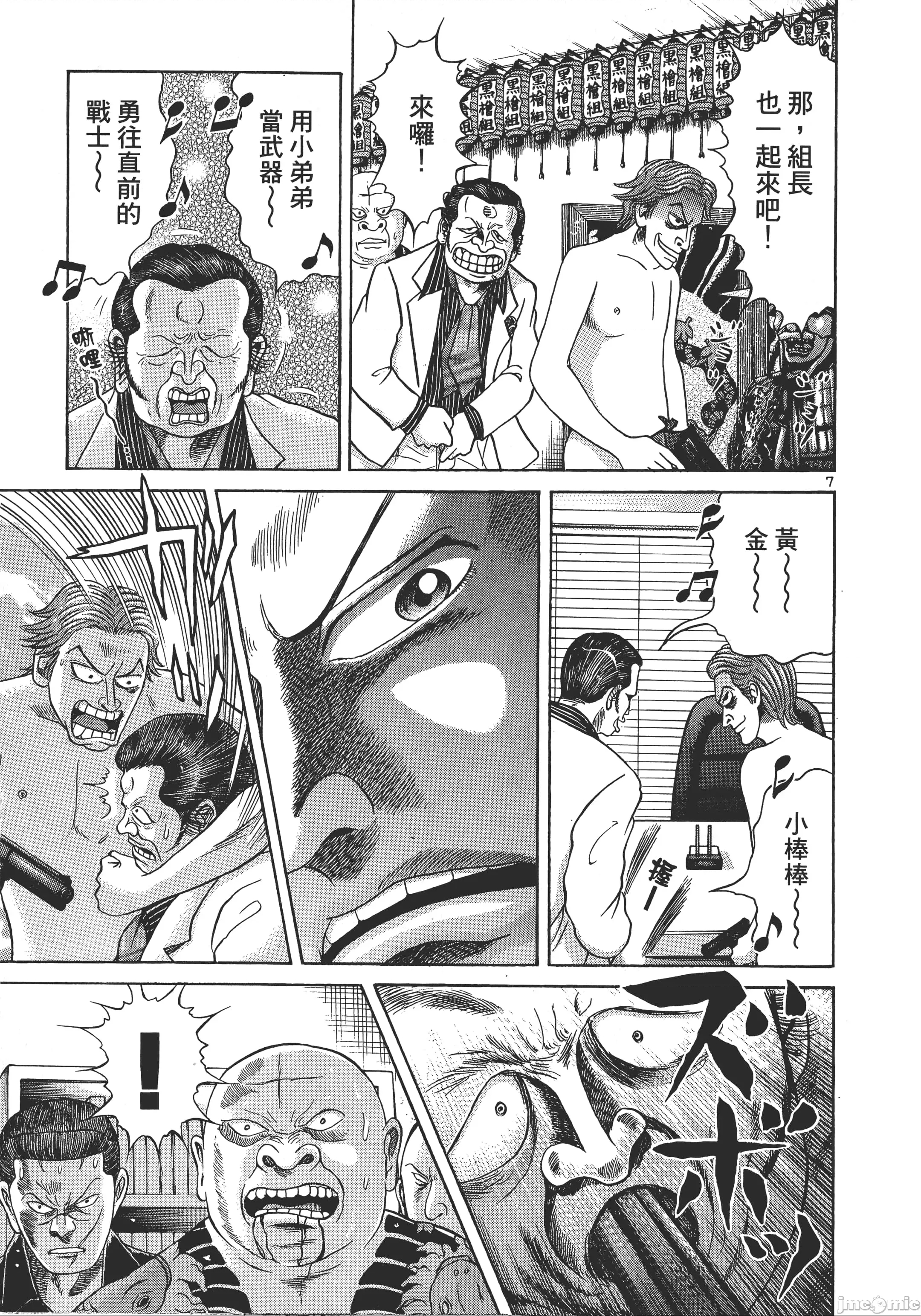 第 200 页