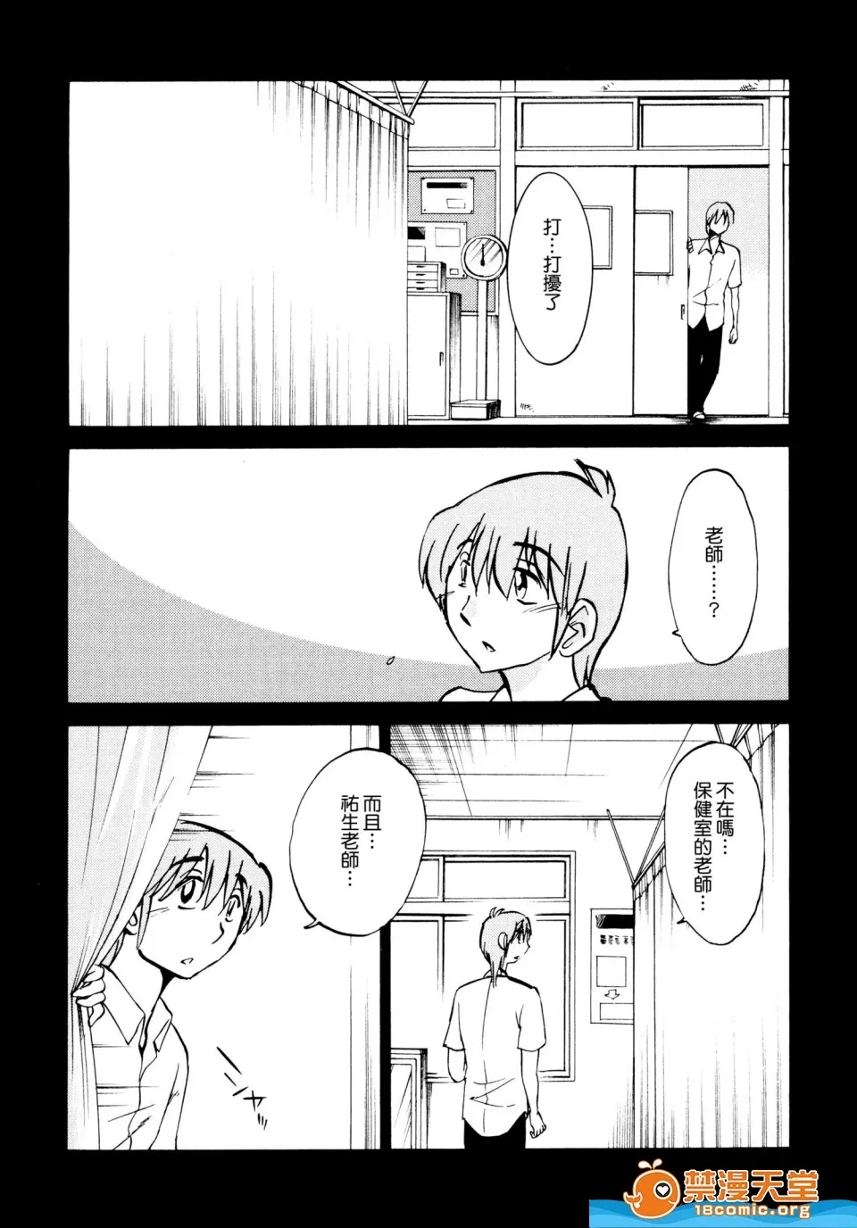第 75 页