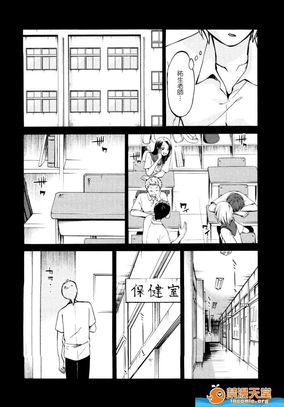第 74 页