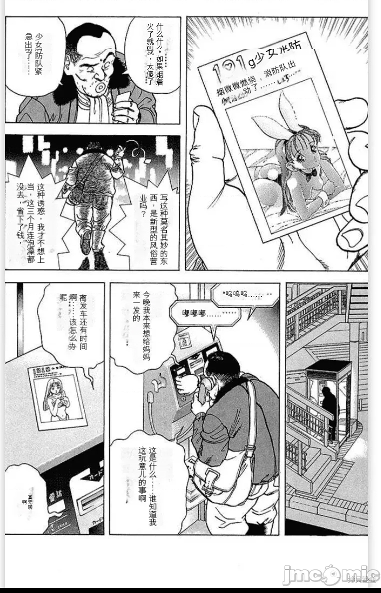 第 52 页