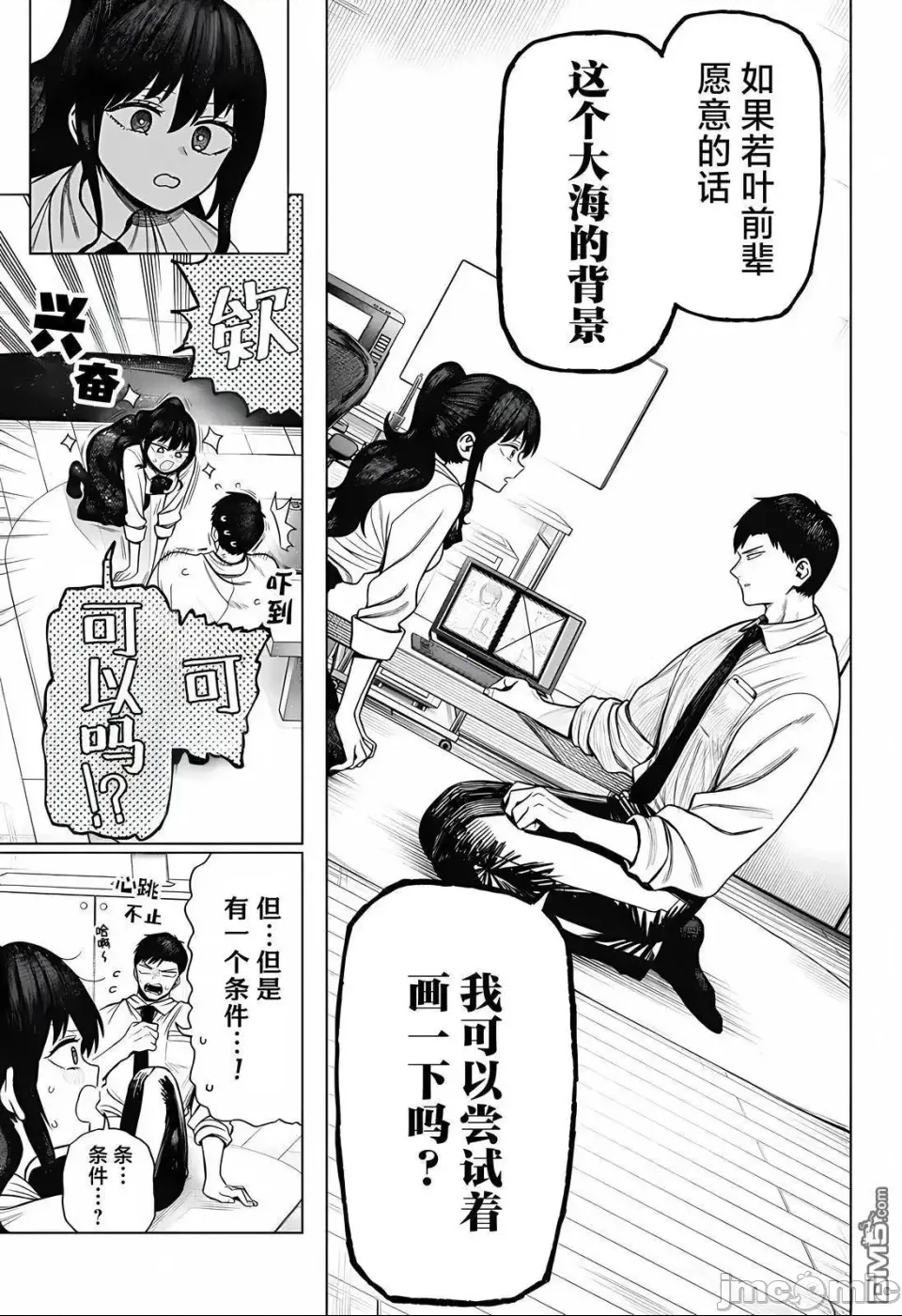 第 33 页