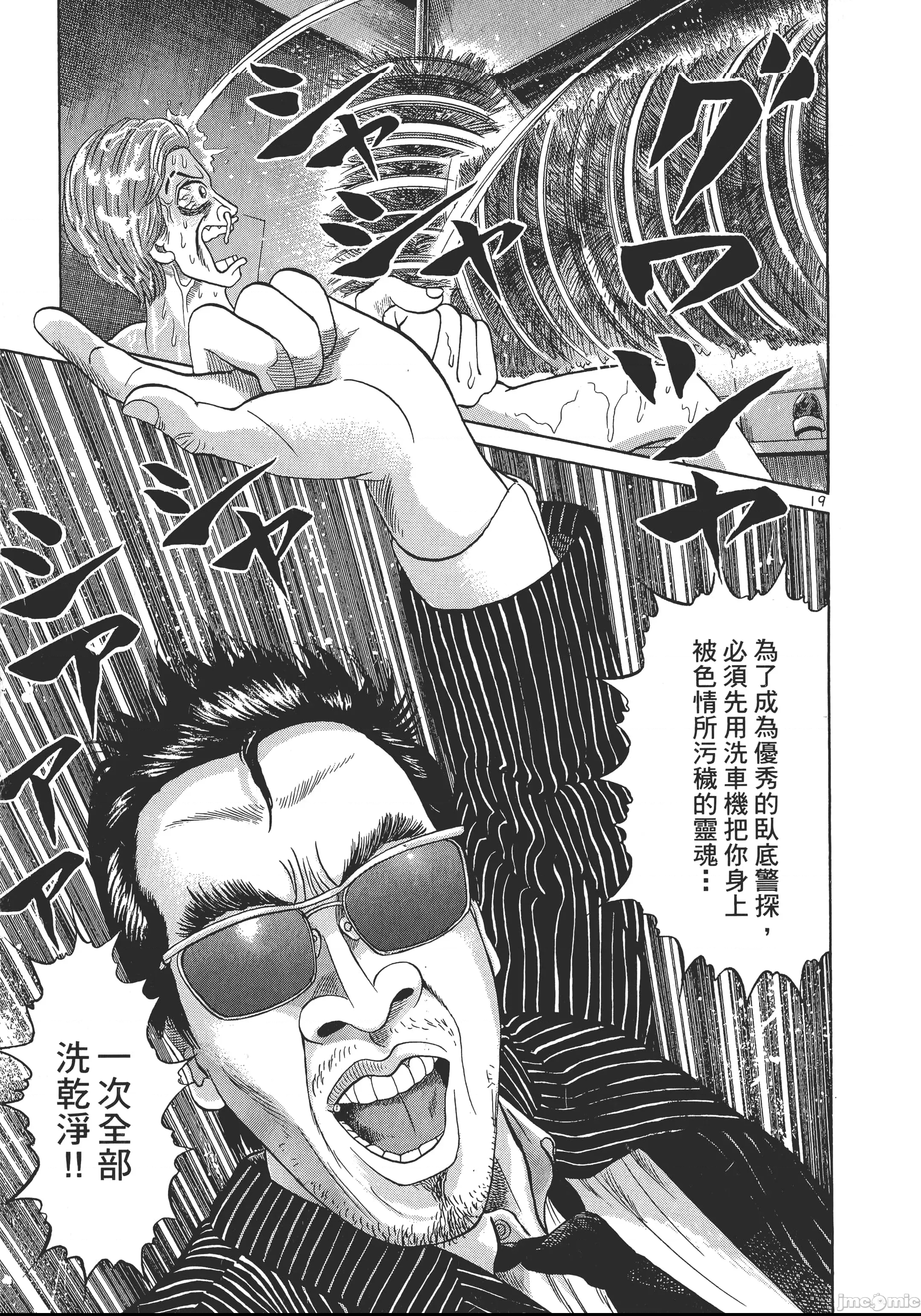 第 110 页