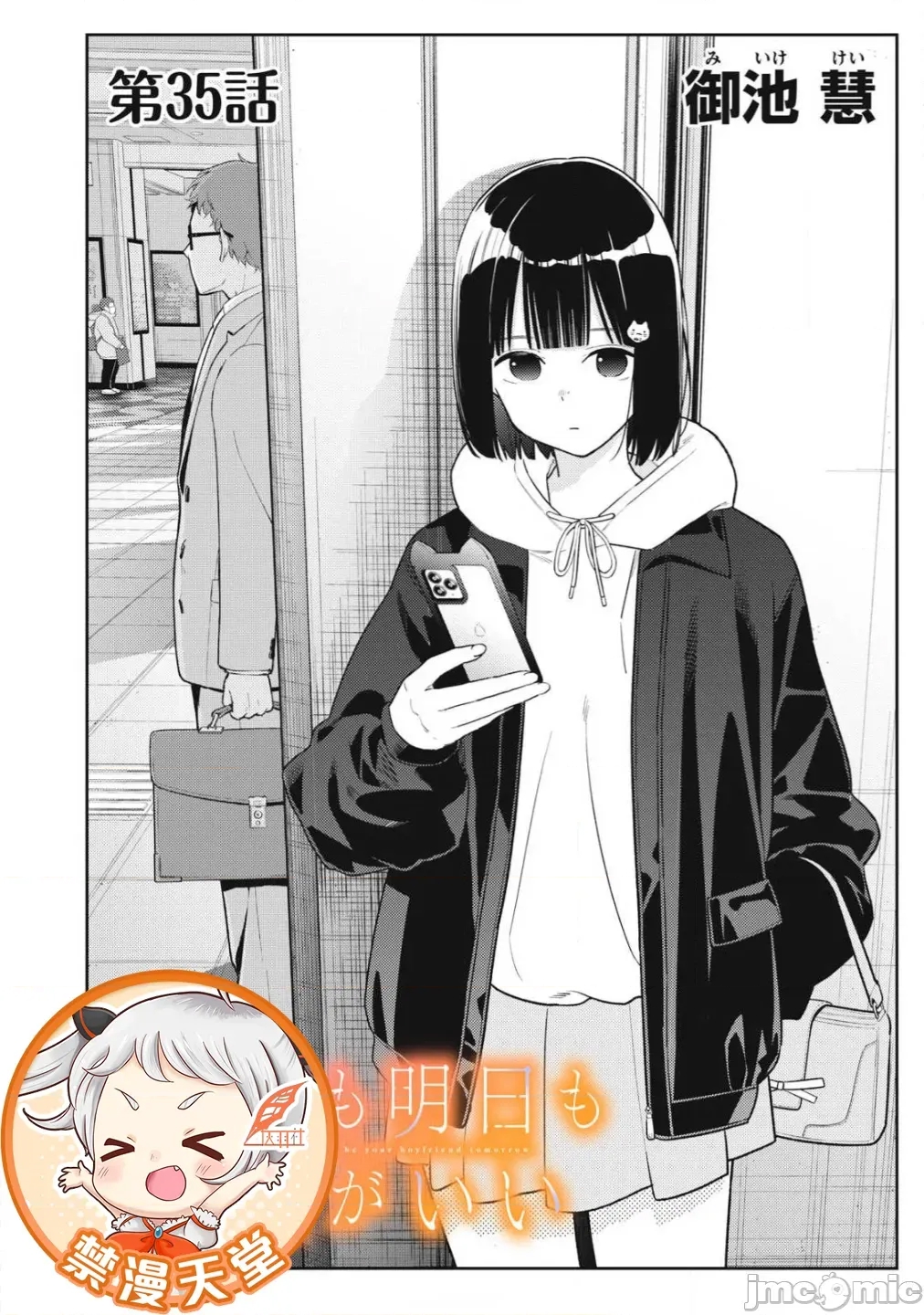 第 2 页