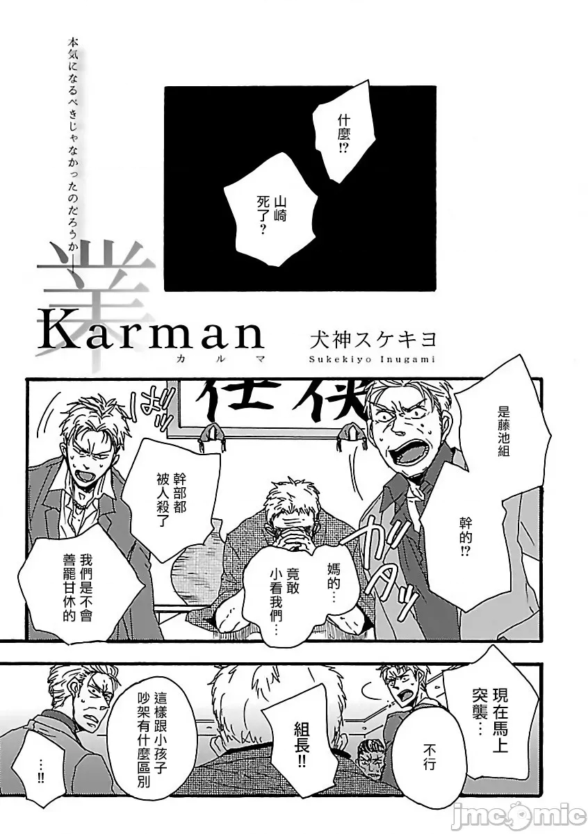 第 56 页