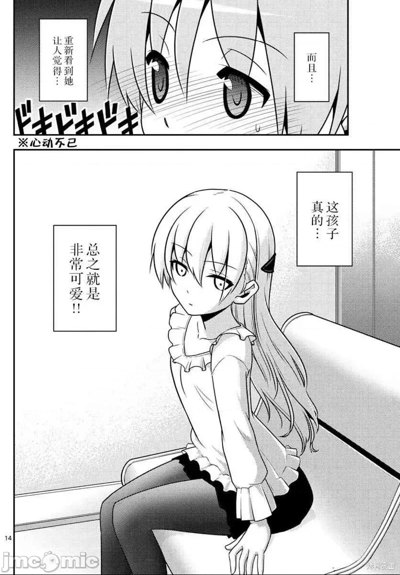 第 14 页