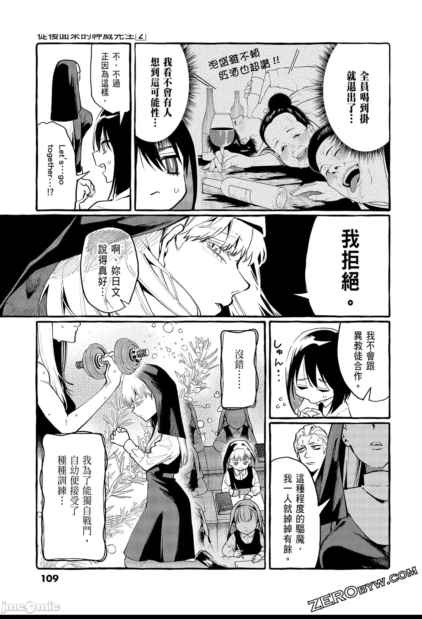 第 111 页