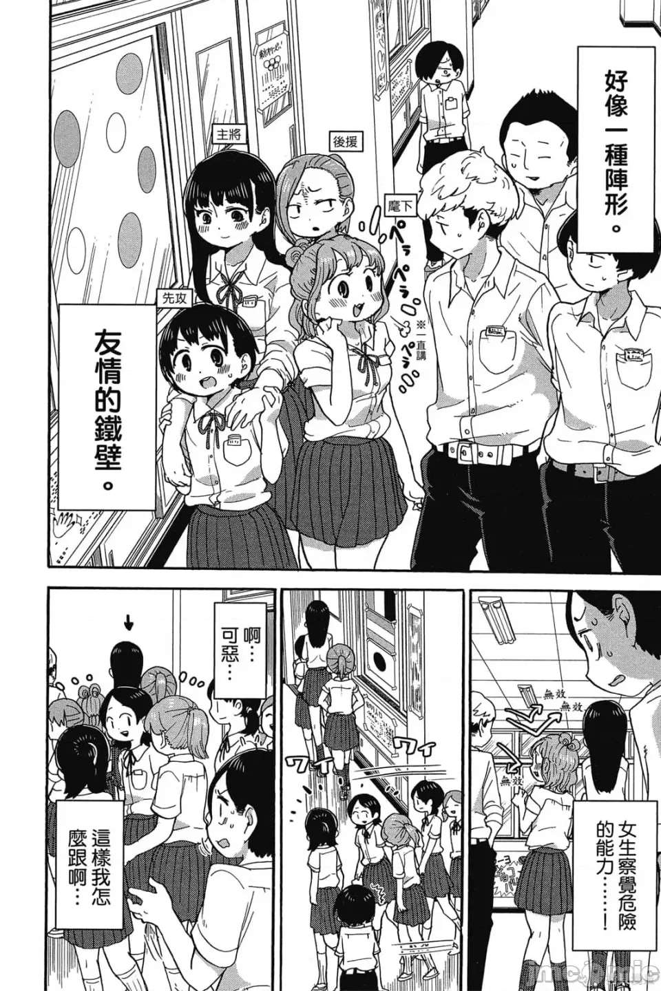 第 105 页