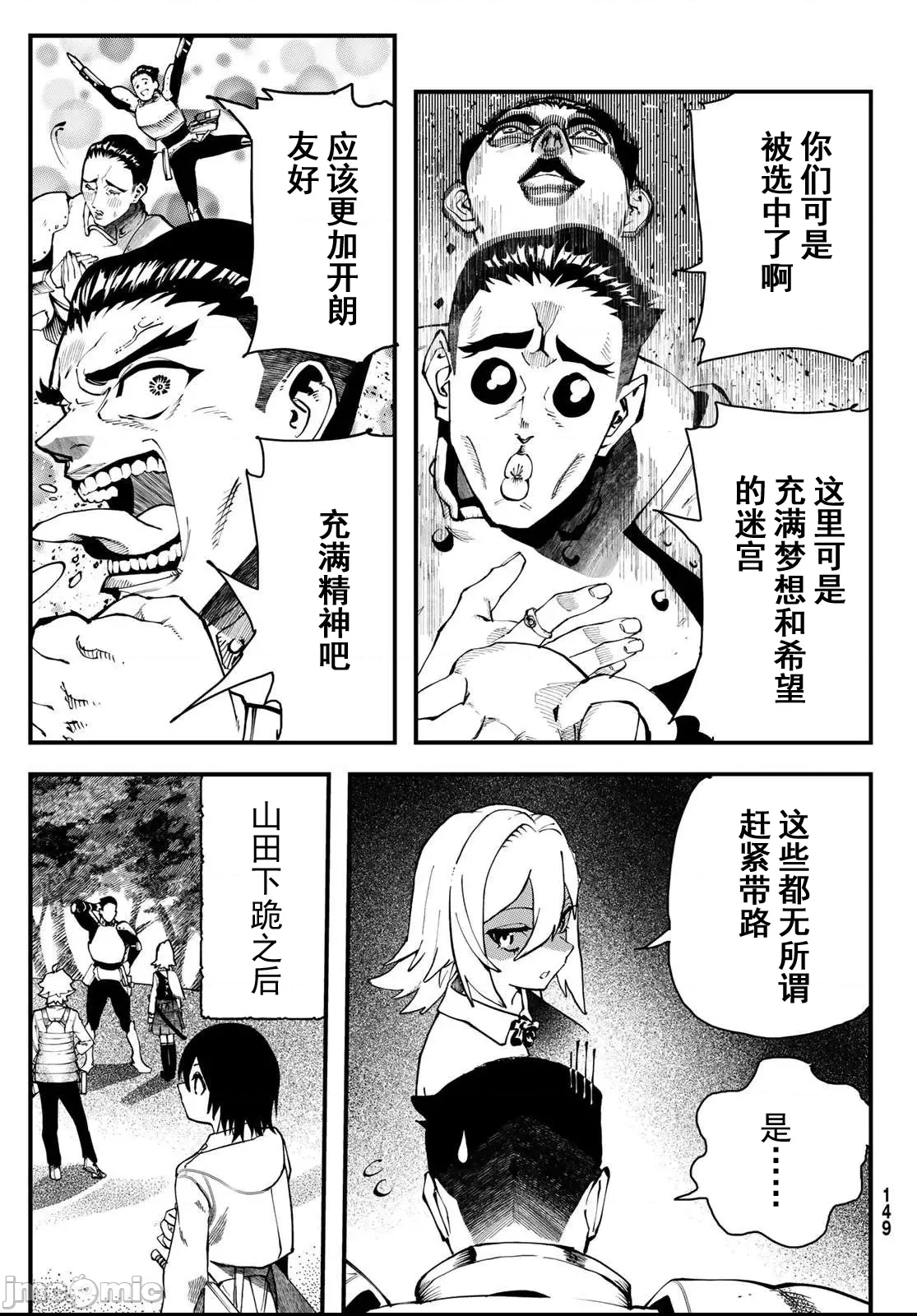 第 29 页