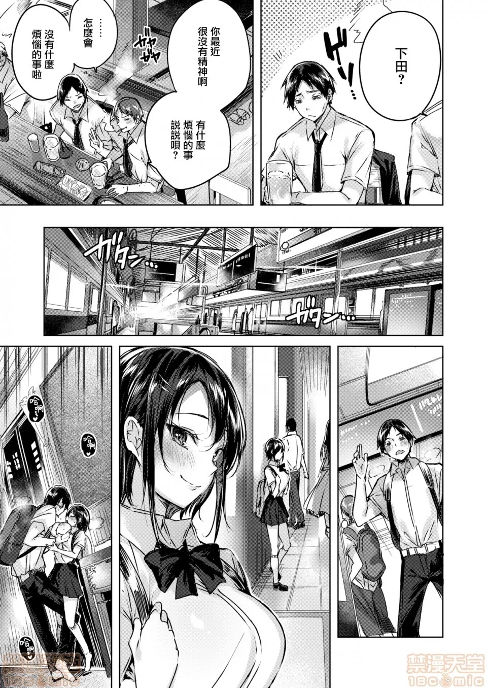 第 65 页