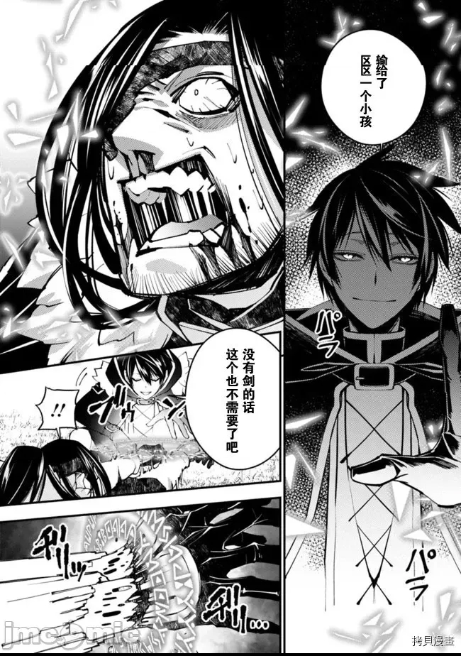 第 90 页