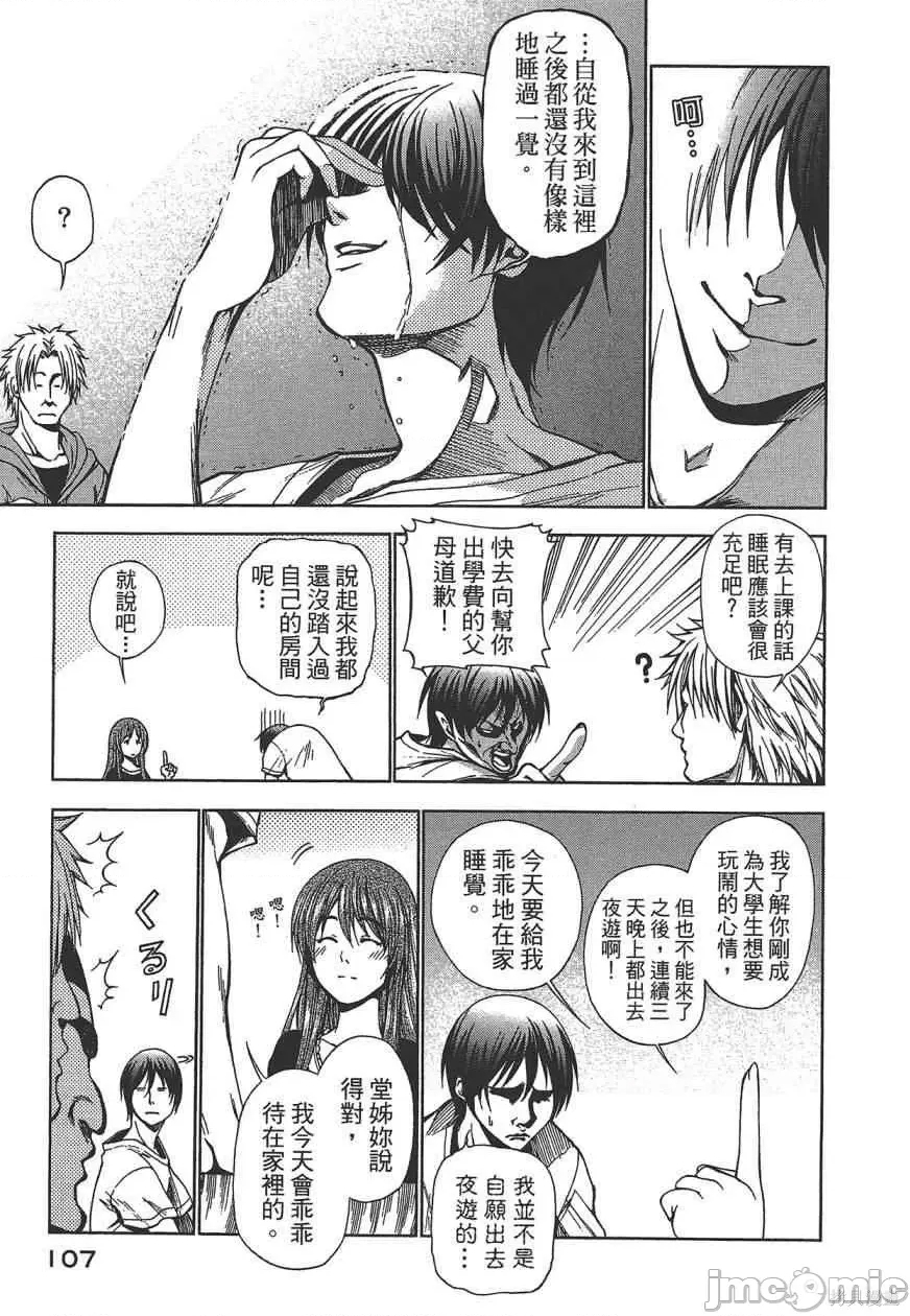 第 109 页