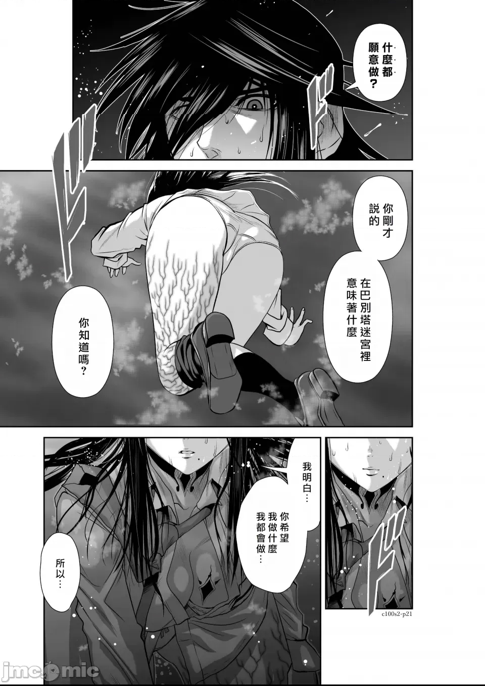 第 21 页