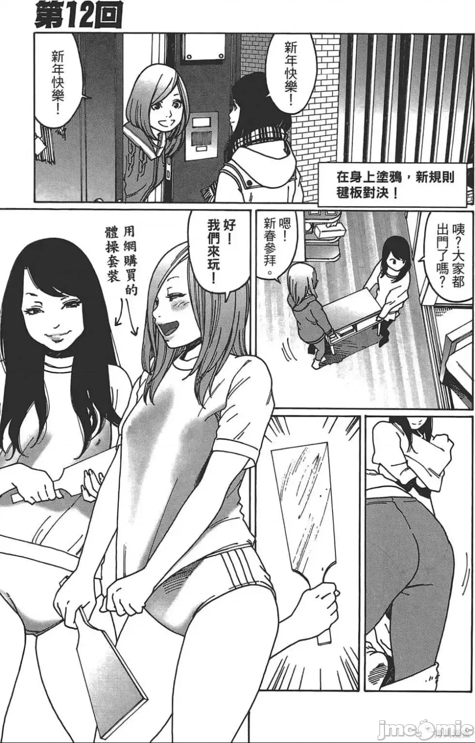 第 178 页