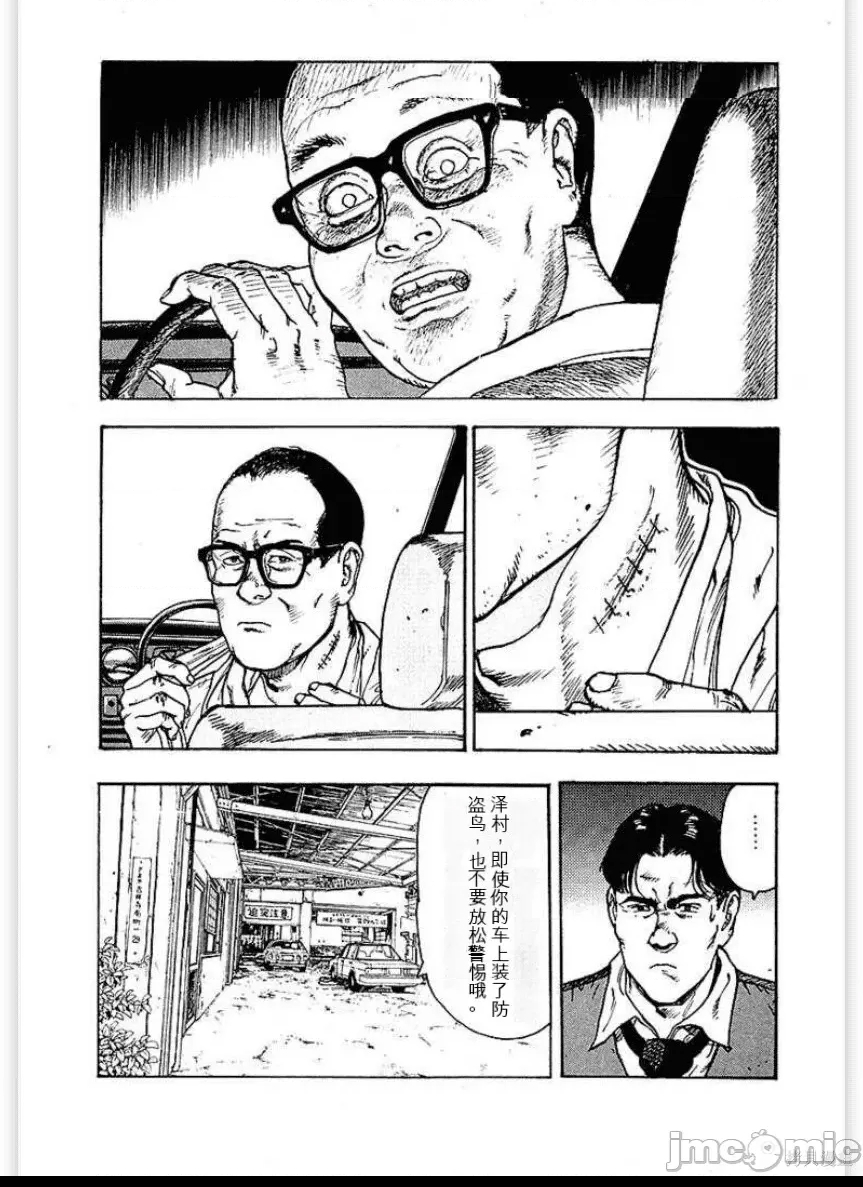 第 109 页