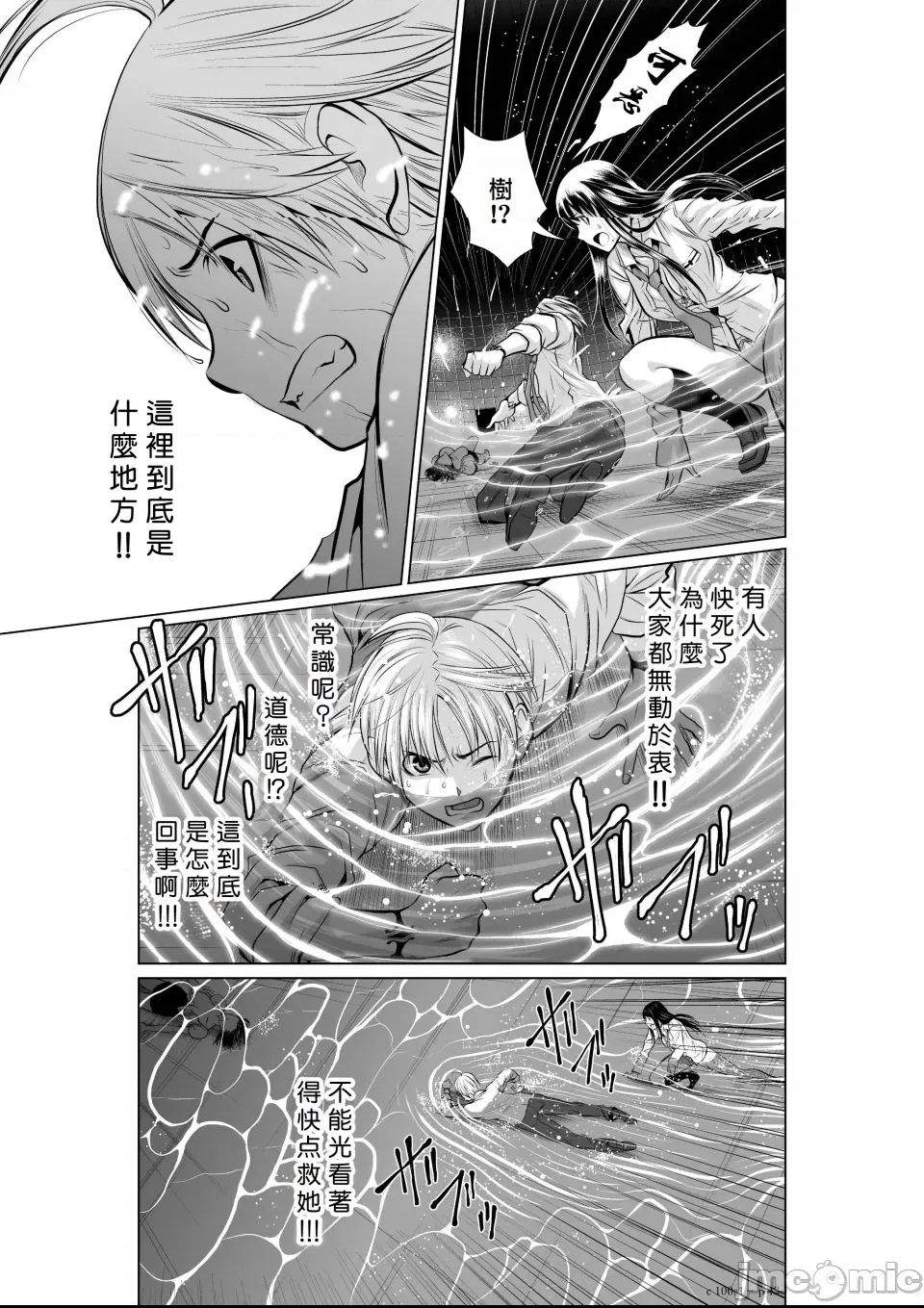 第 43 页