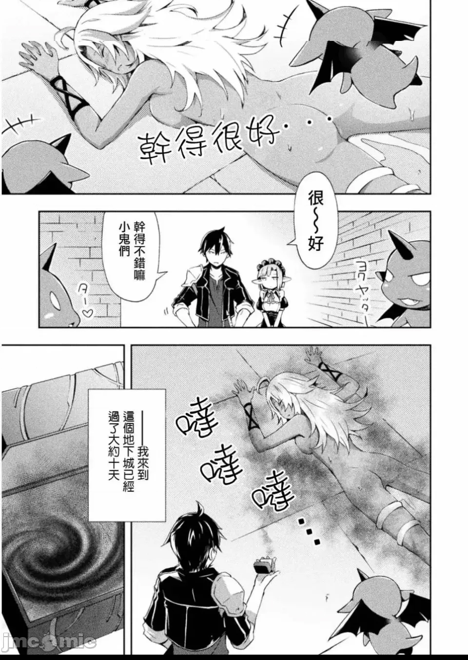 第 3 页