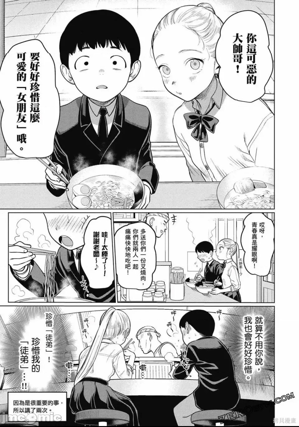 第 118 页