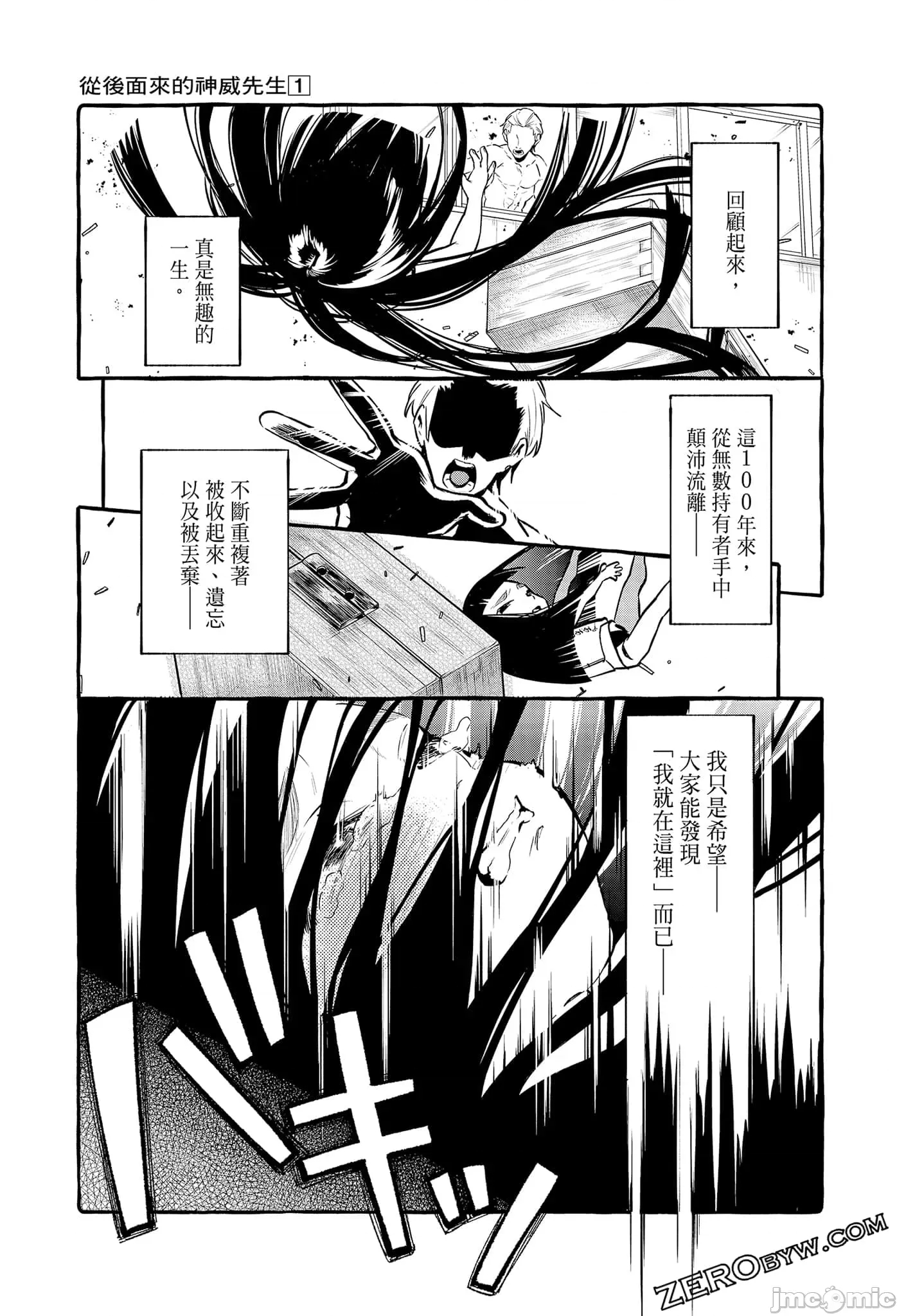第 83 页