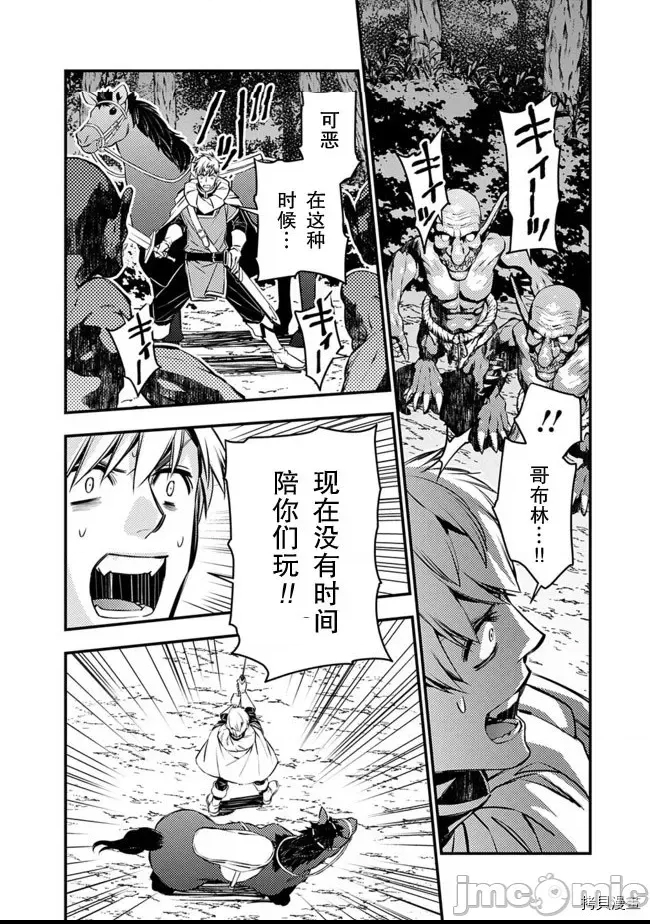 第 154 页