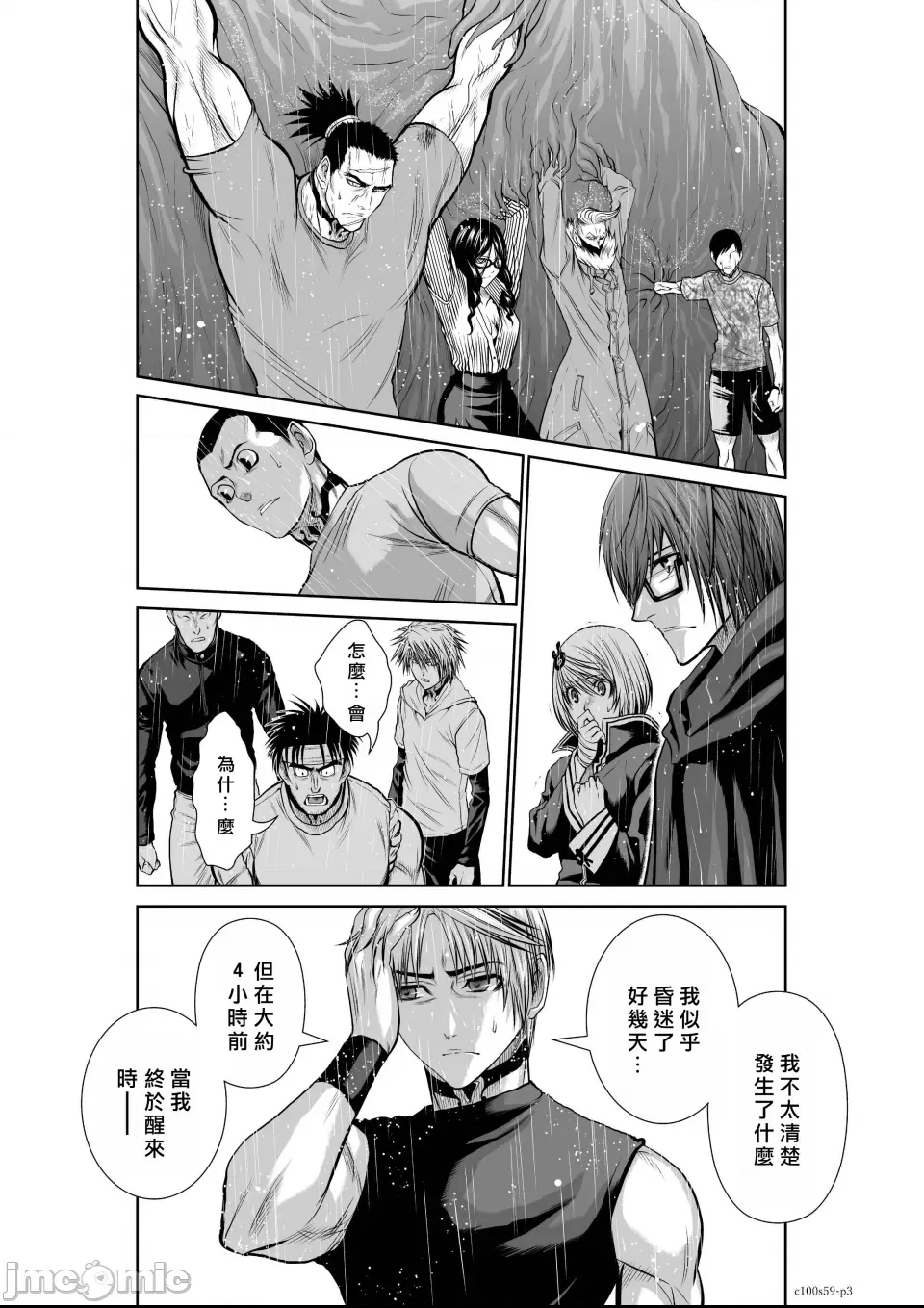 第 3 页