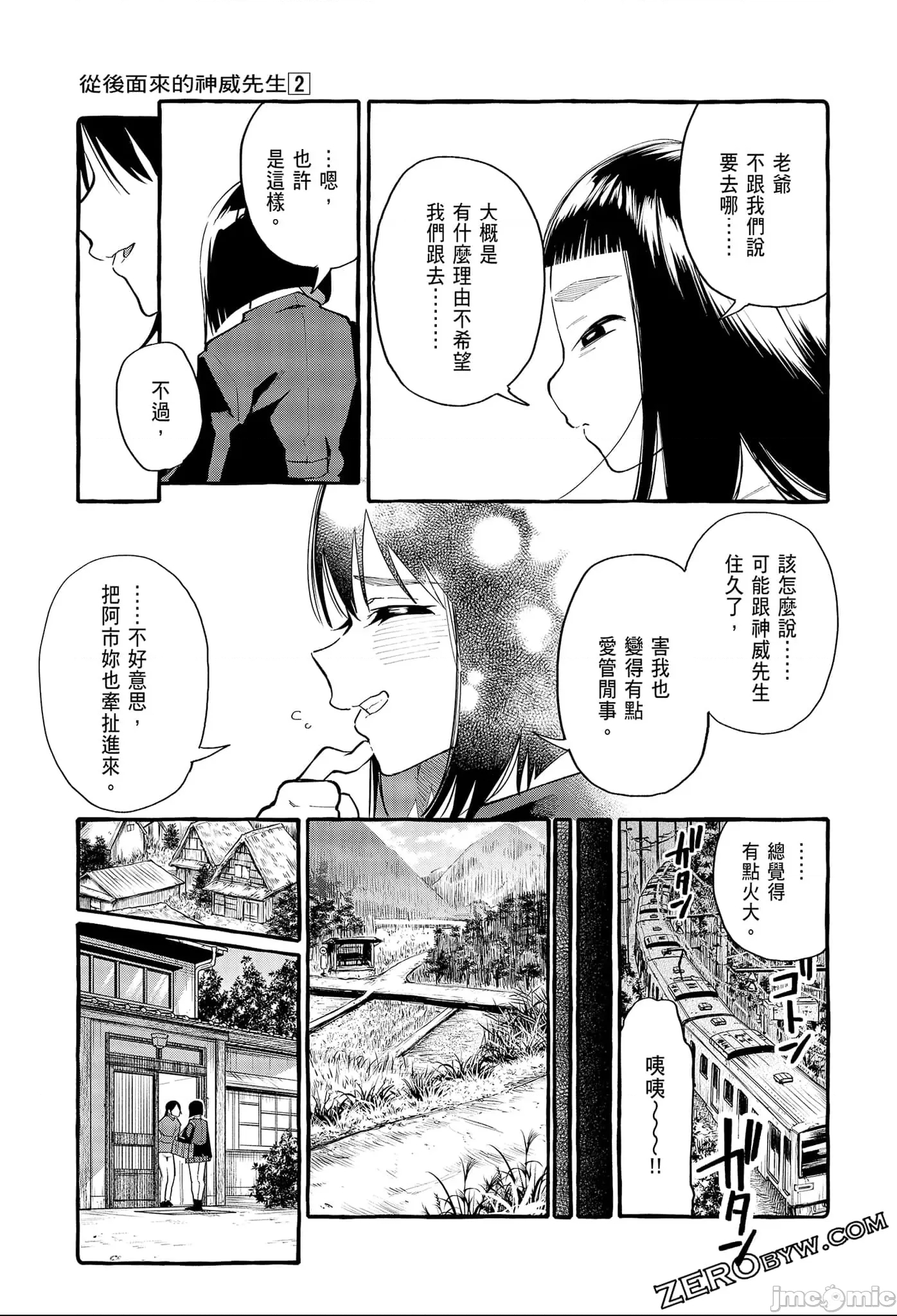 第 145 页
