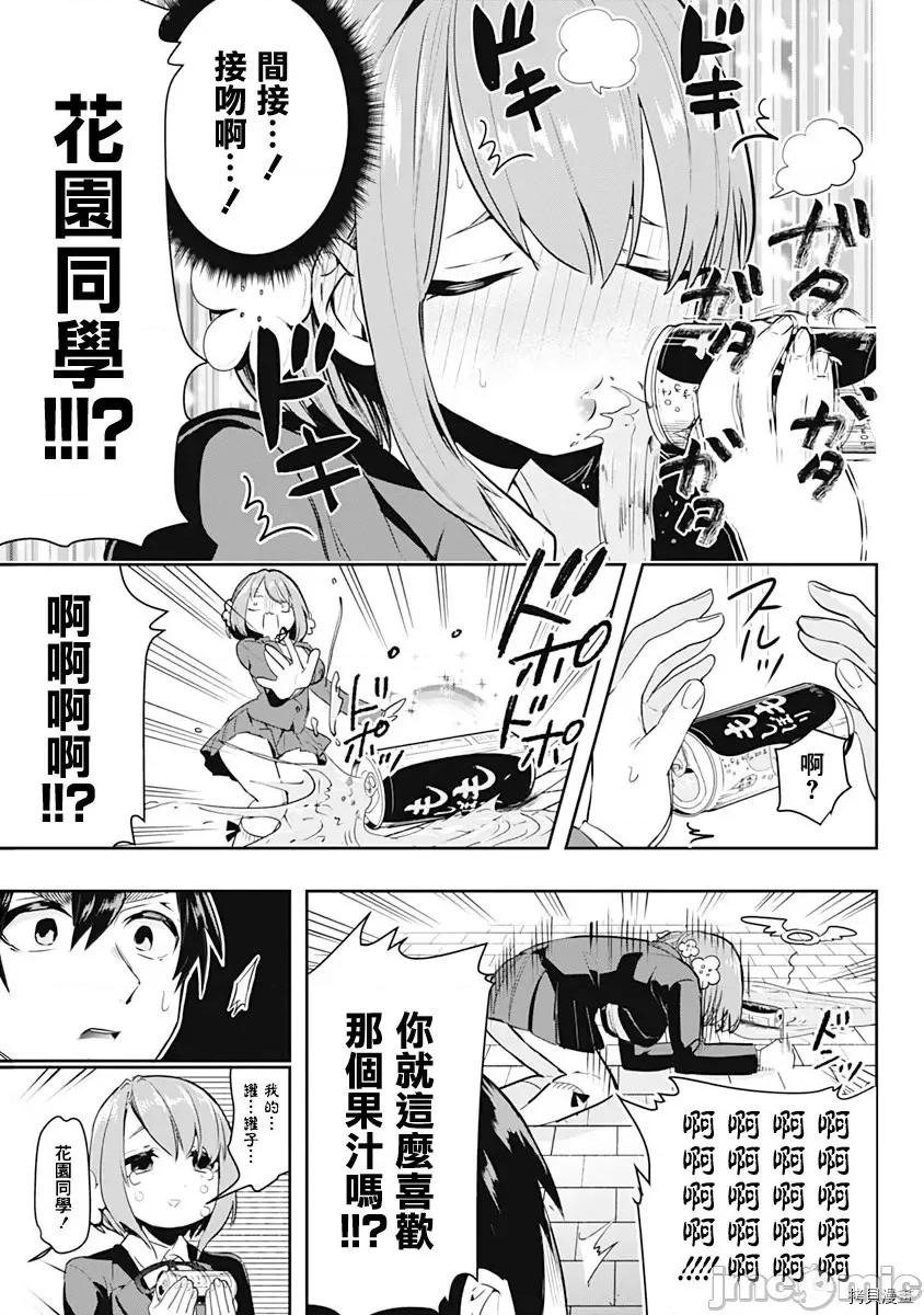 第 30 页