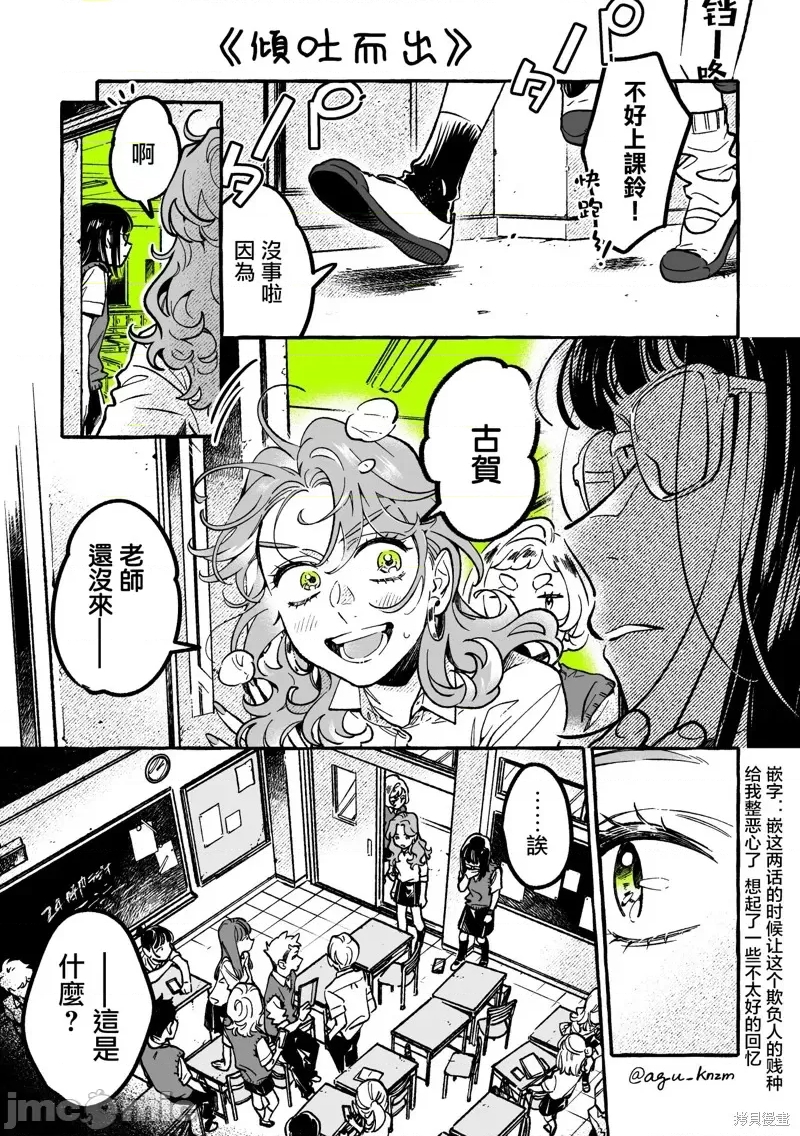 第 1 页