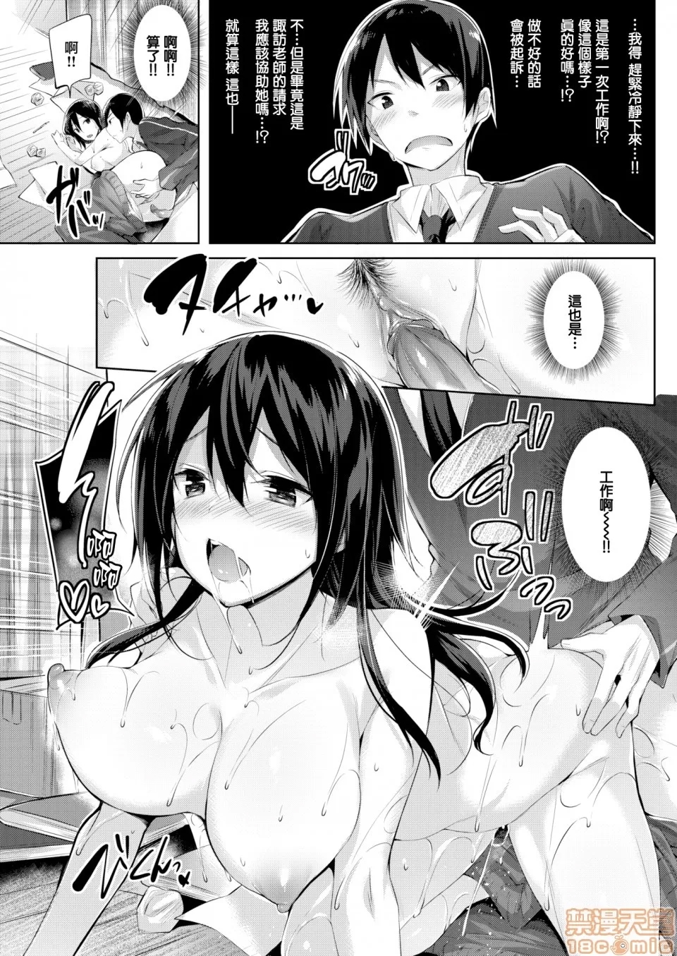 第 173 页