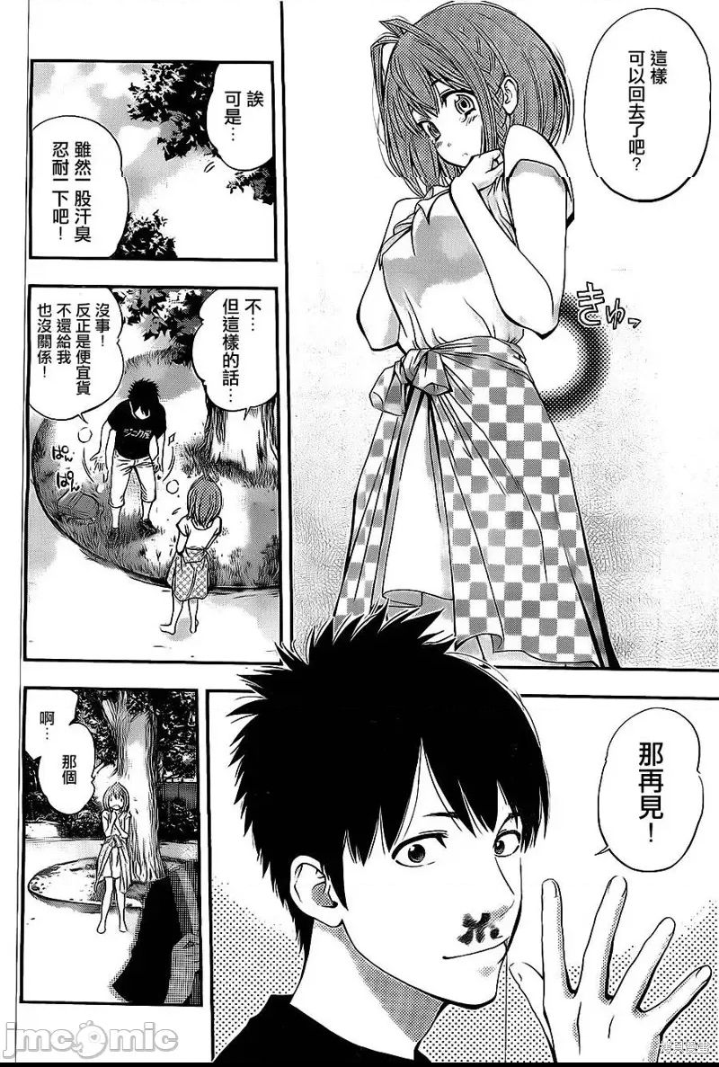 第 23 页