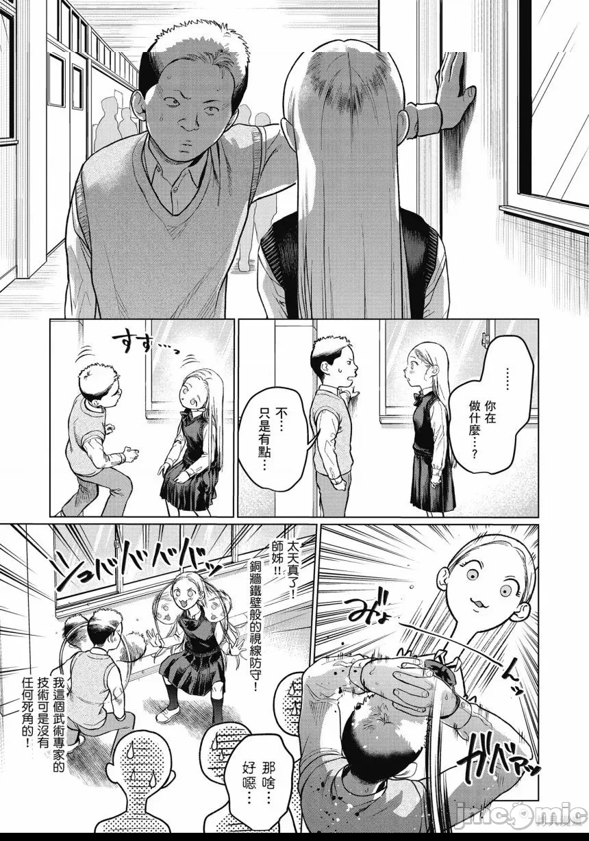 第 99 页