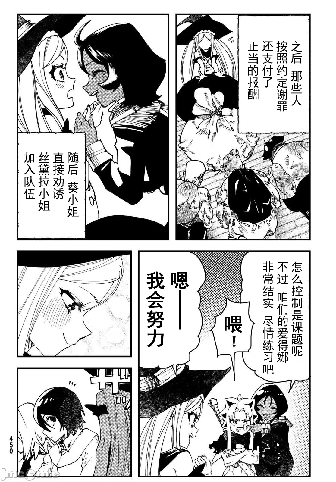 第 49 页