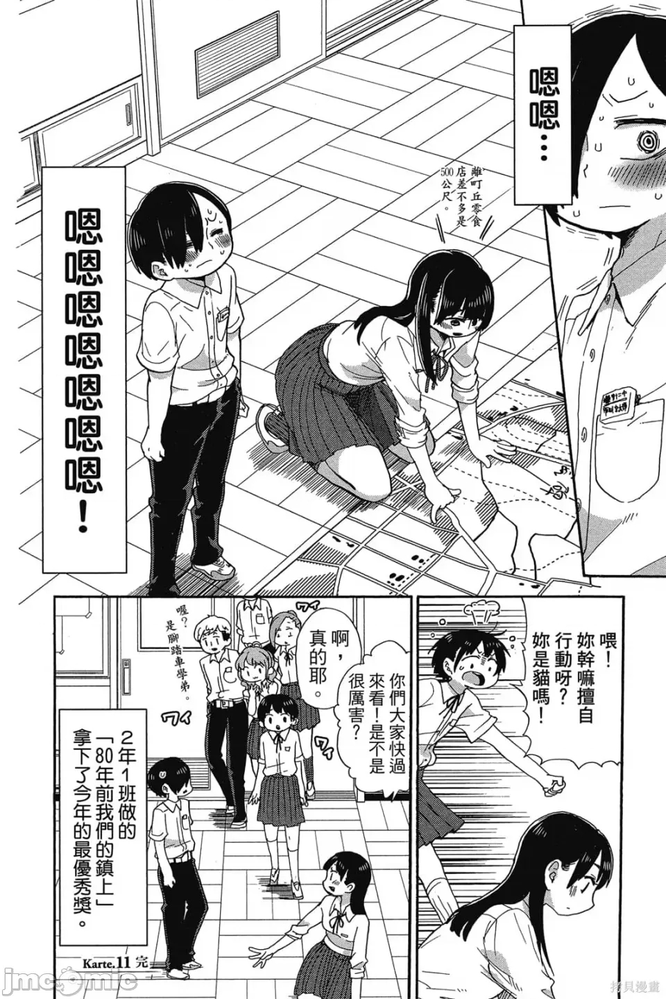 第 109 页
