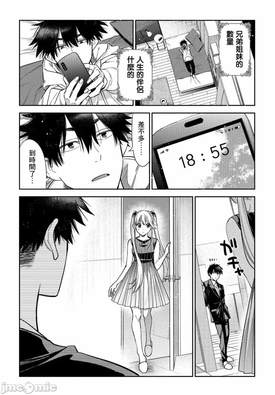 第 41 页