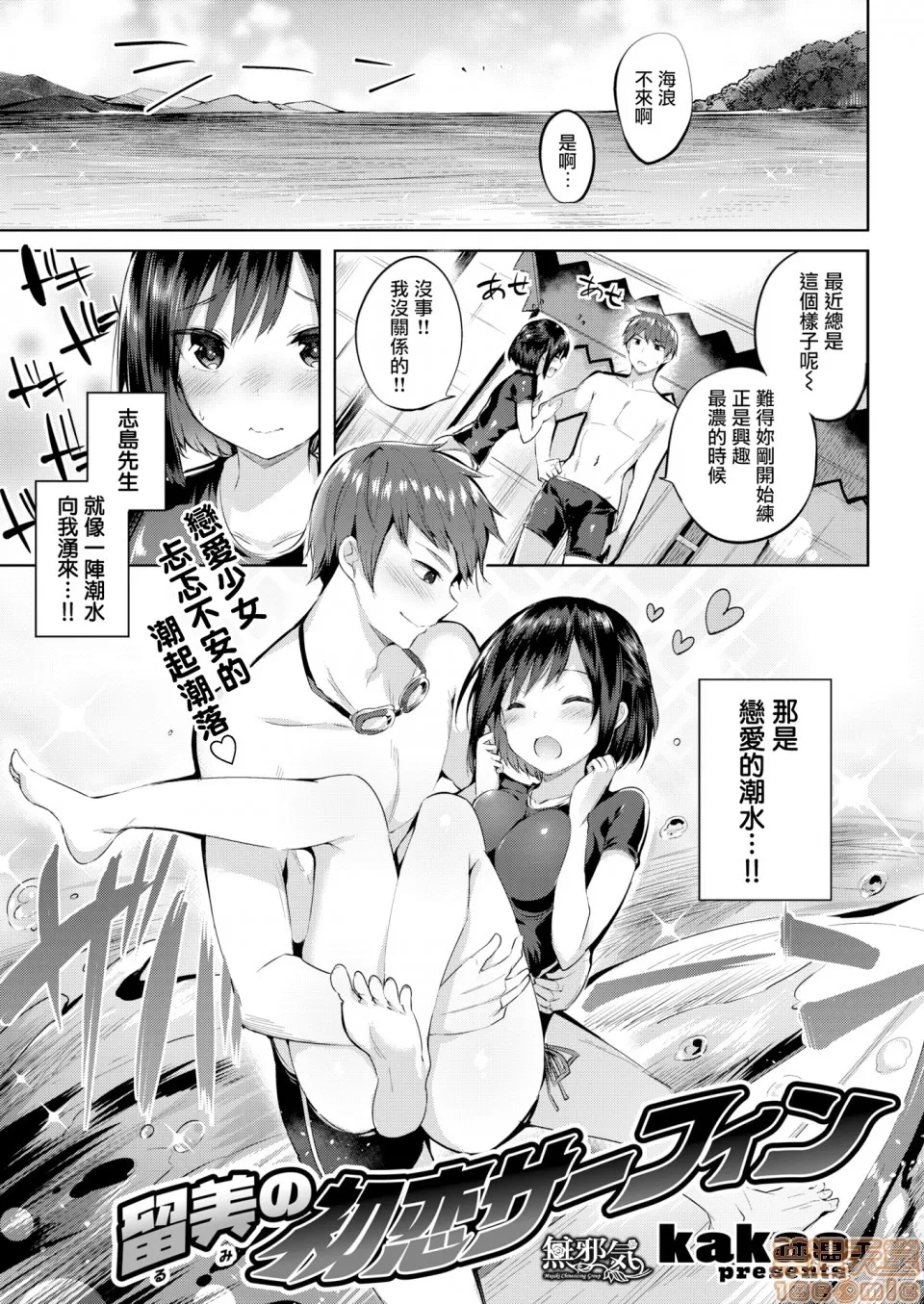 第 143 页