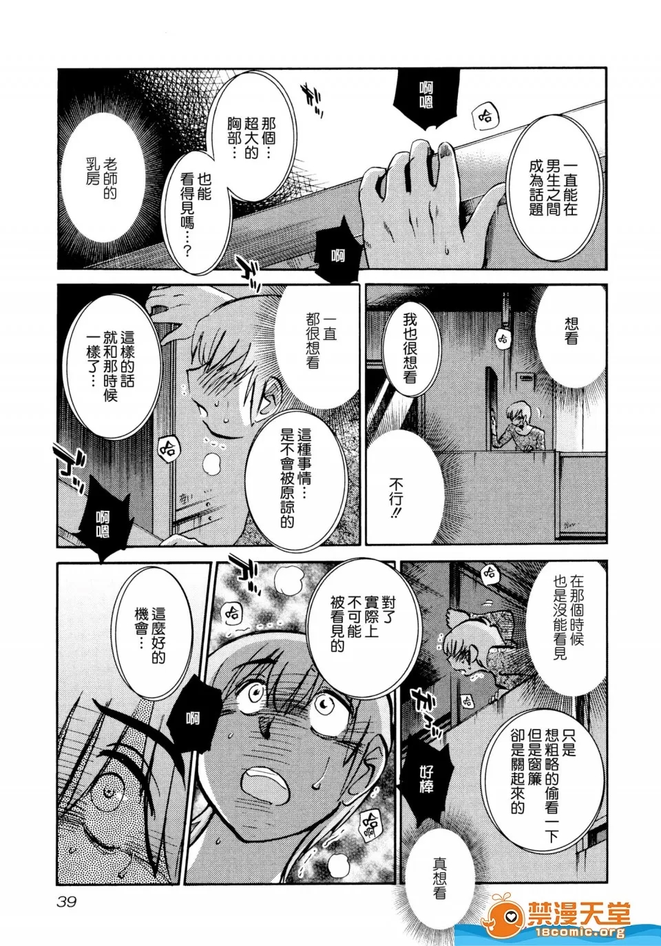 第 43 页