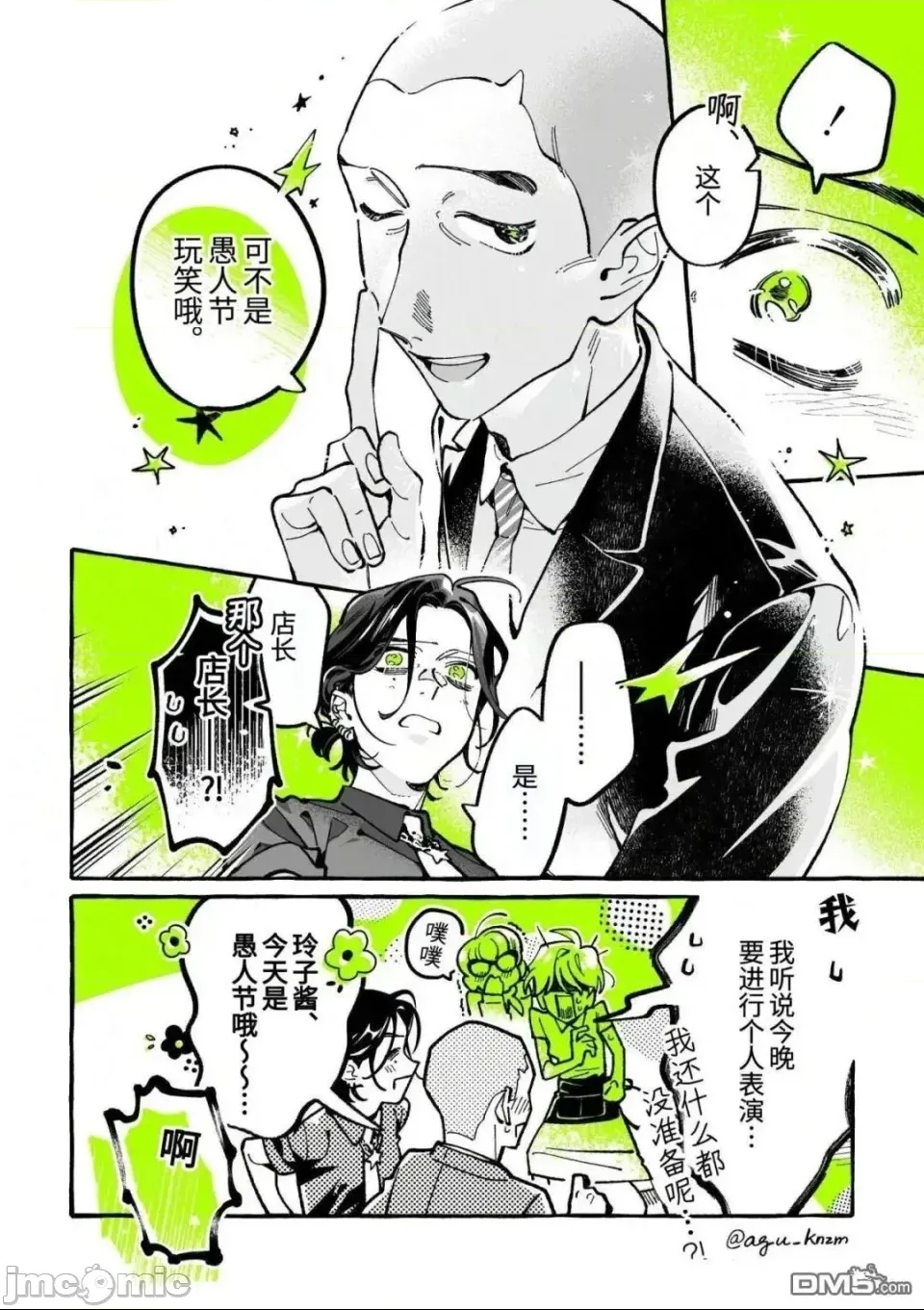 第 4 页