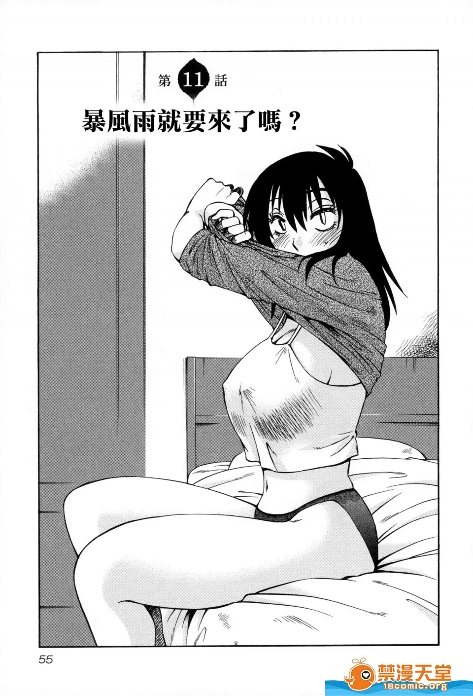 第 58 页