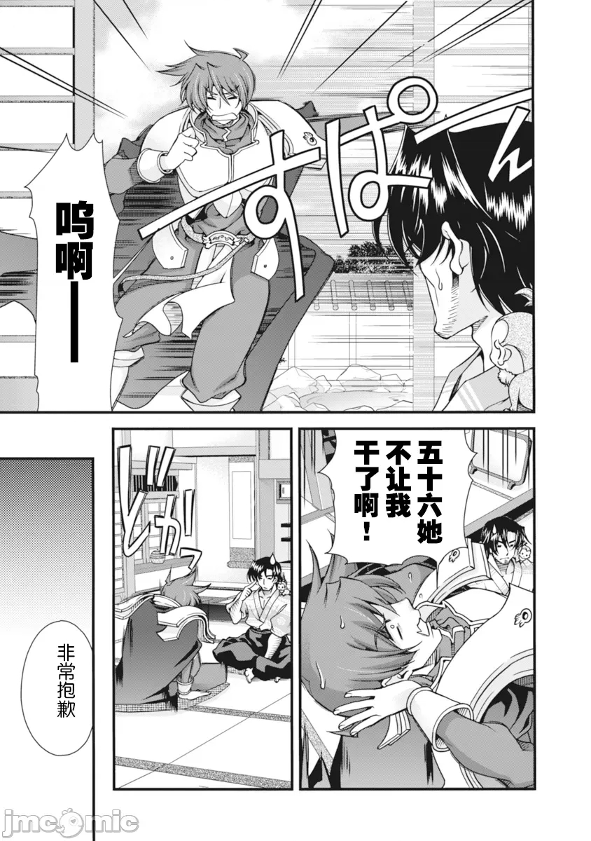 第 99 页