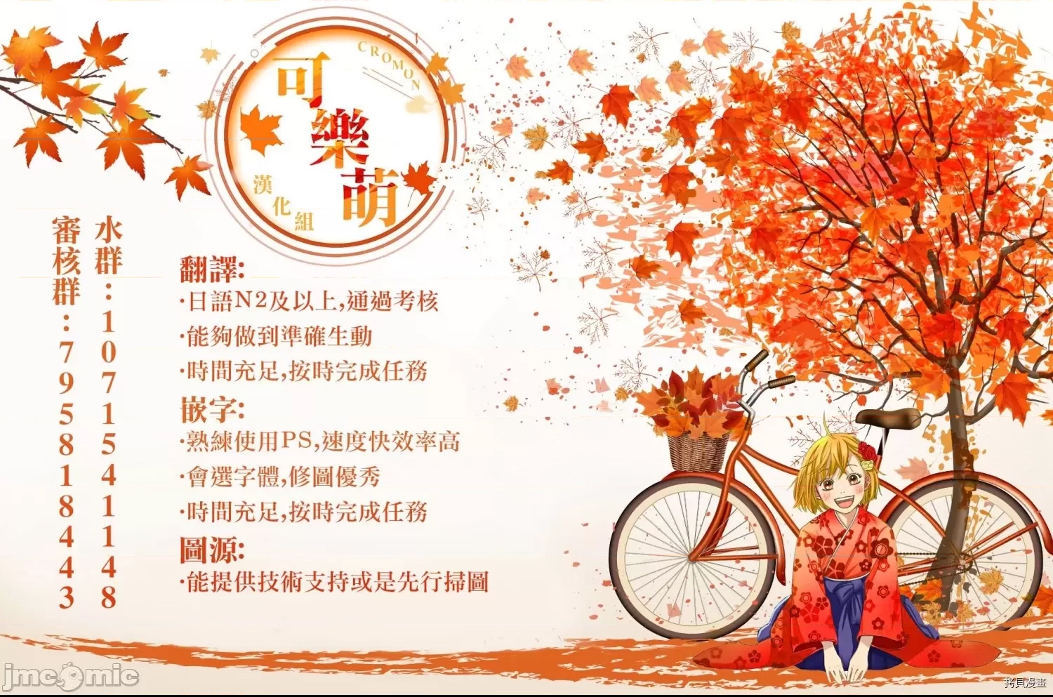 第 61 页