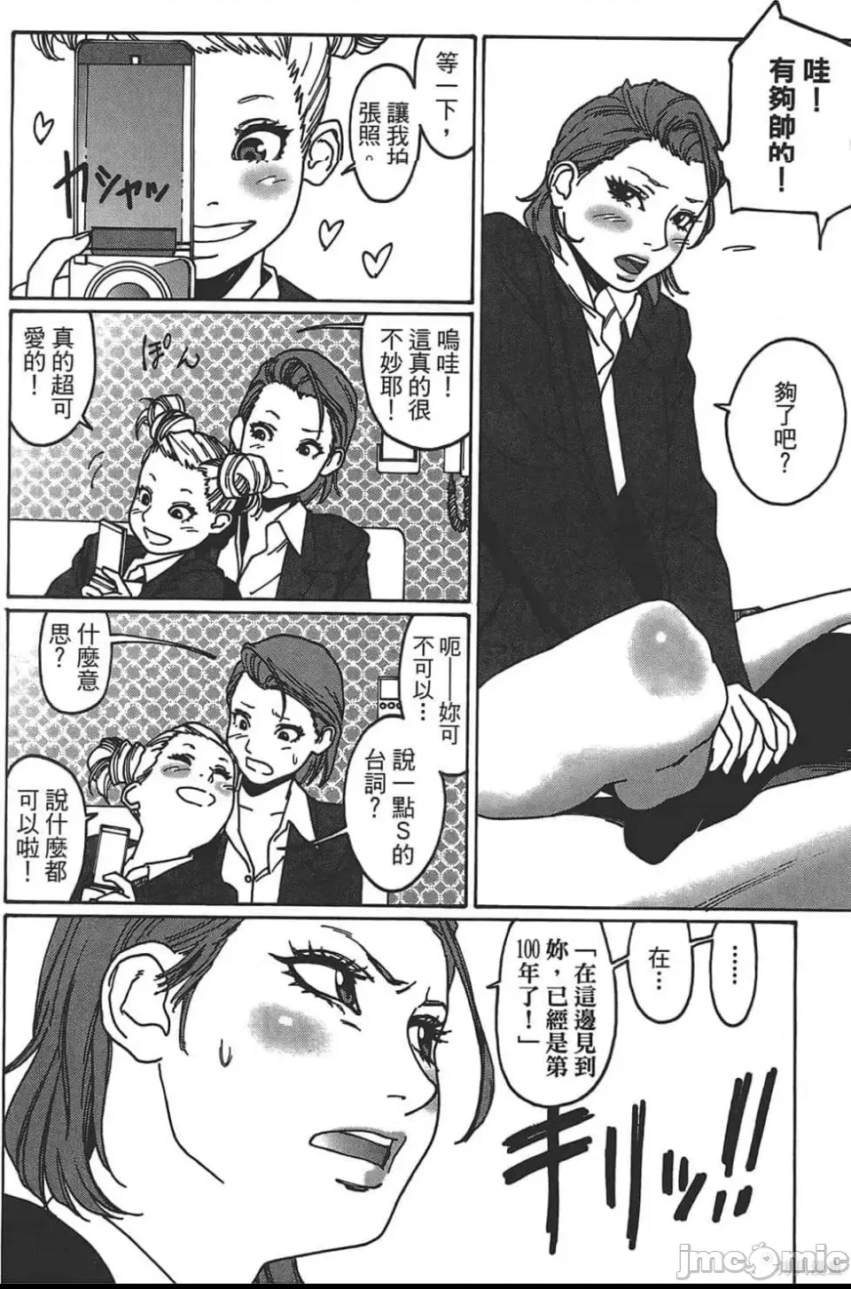 第 171 页