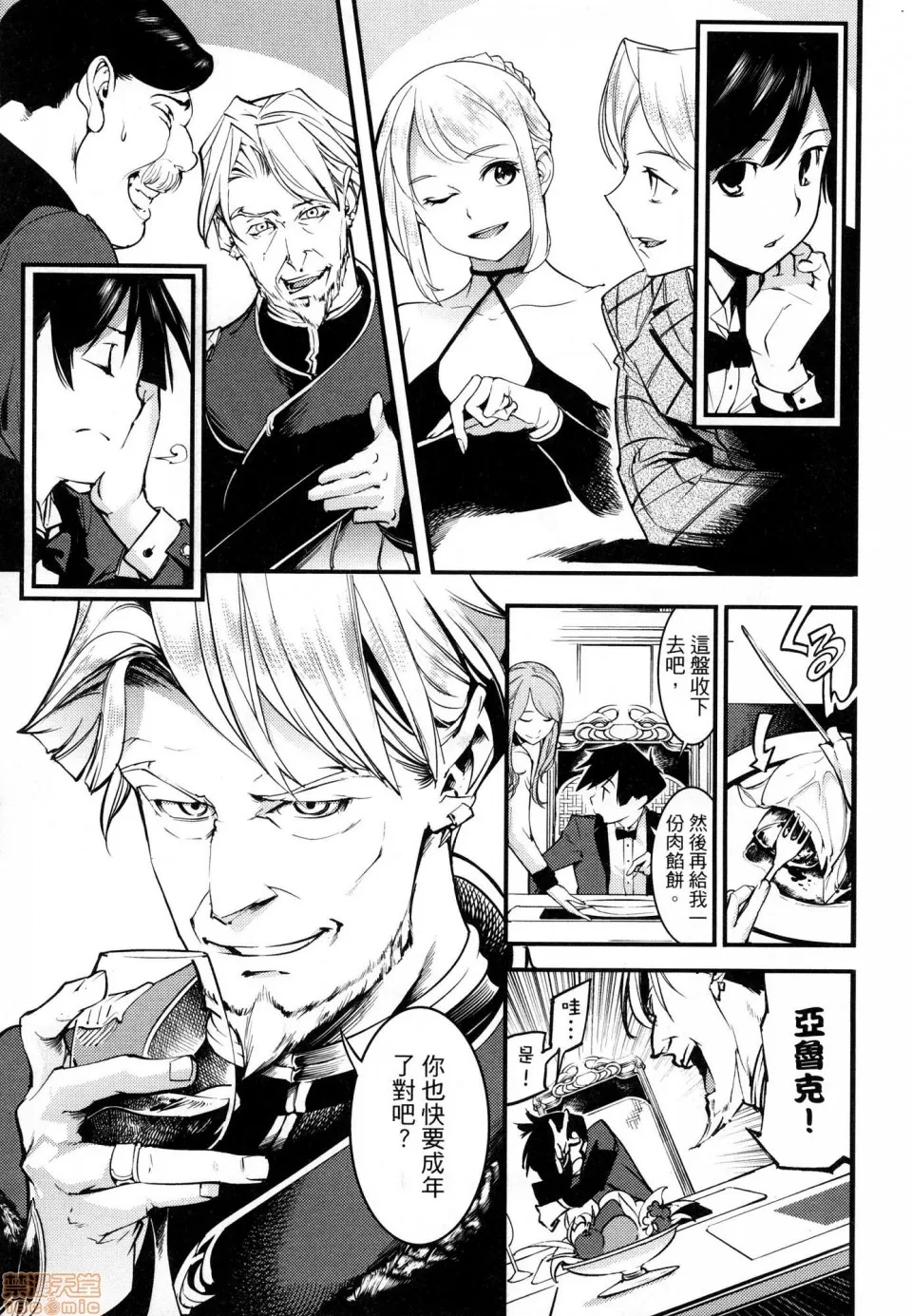第 42 页