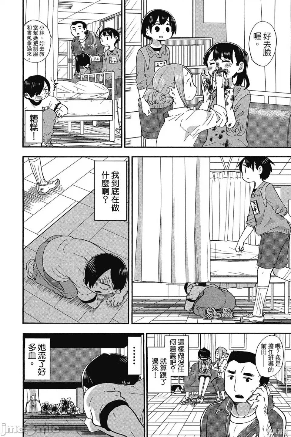 第 139 页
