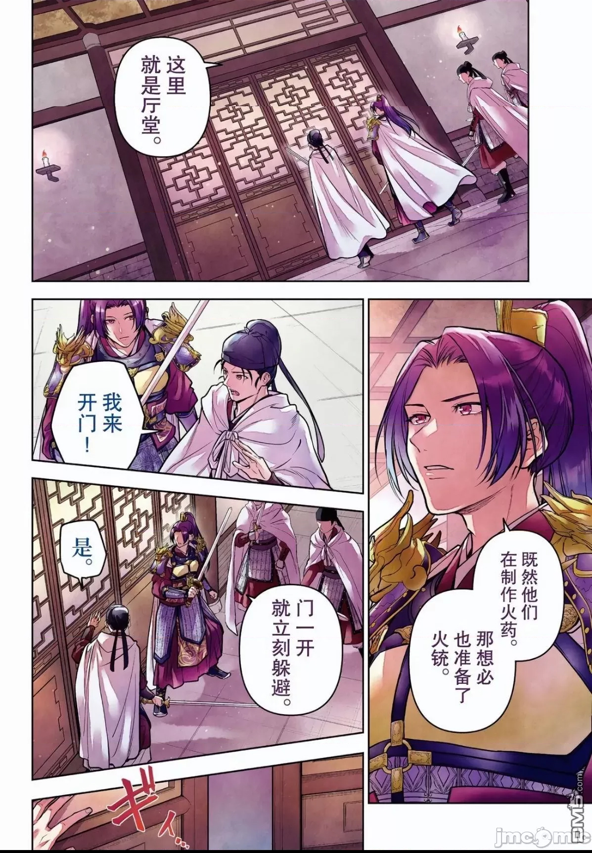 第 4 页