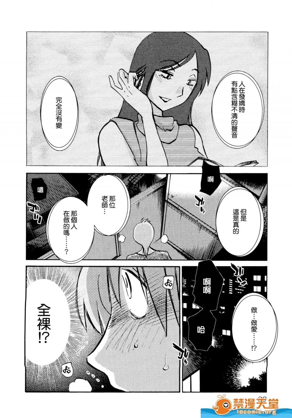 第 42 页
