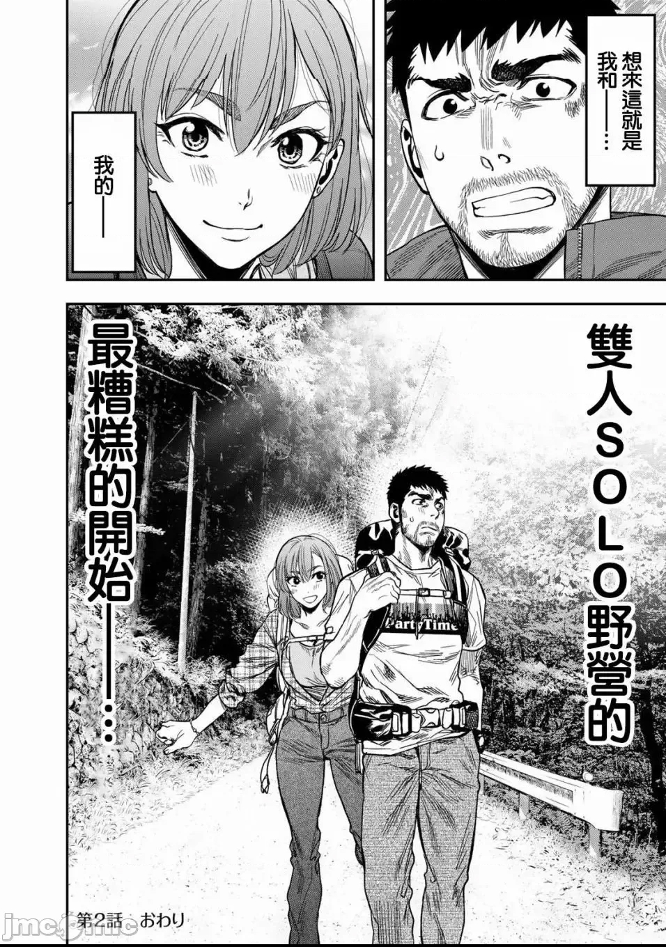 第 21 页