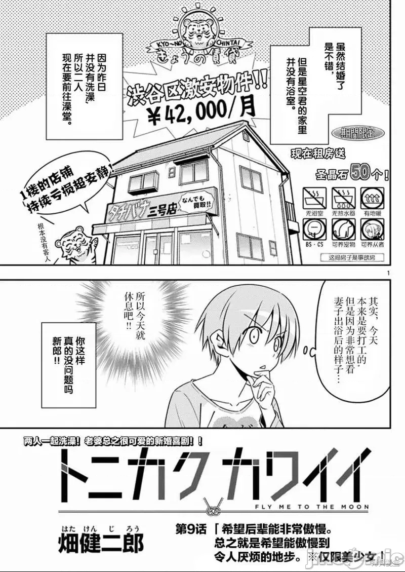 第 1 页