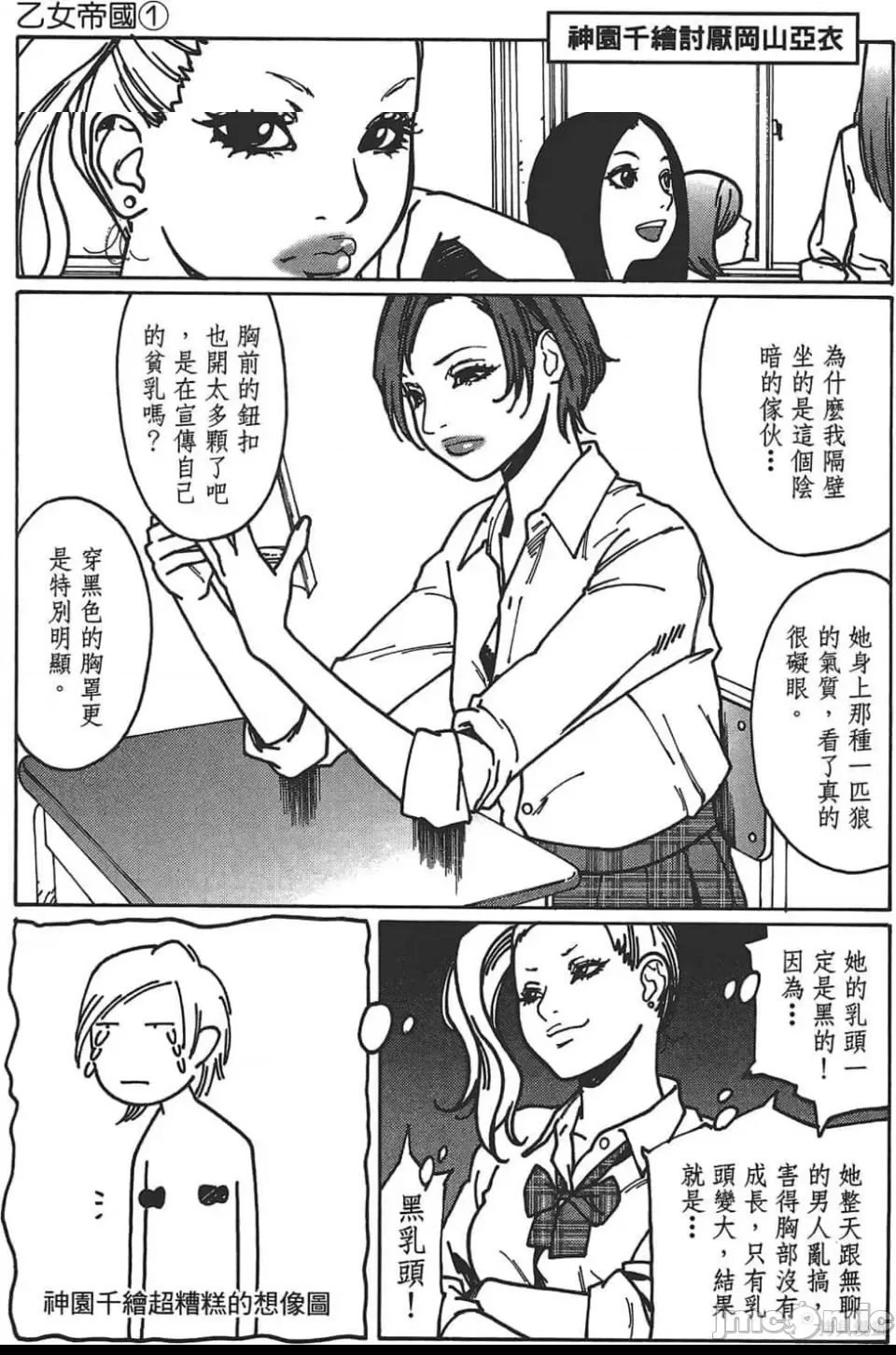 第 10 页