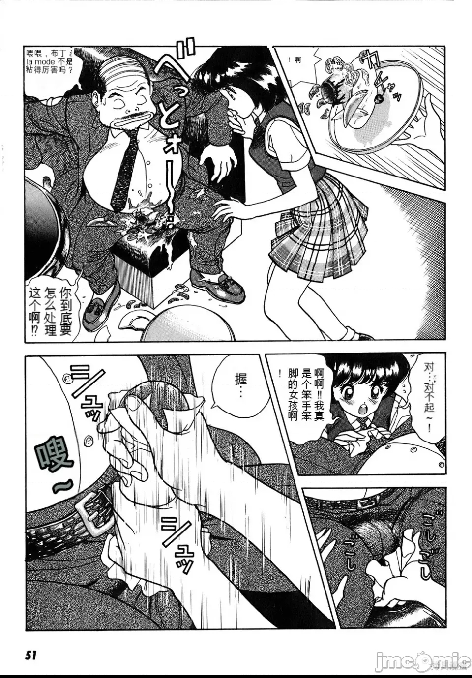 第 48 页